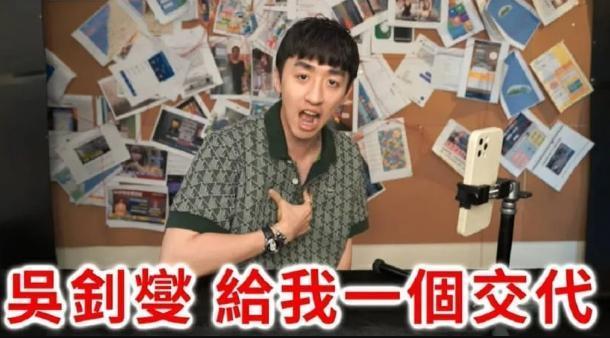 Youtuber網紅「好棒Bump」揭露柬埔寨詐騙,被大票網友認為是吹哨者。(翻攝自好棒Bump Youtuber)