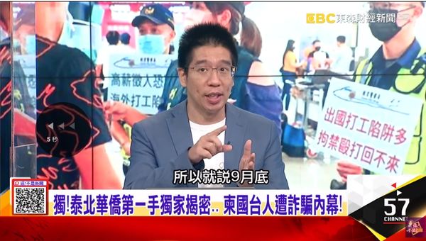 林裕豐認為,若無法在9月底前將豬仔們贖回,恐怕他們就再也回不來了。(翻攝自這不是新聞YouTube)