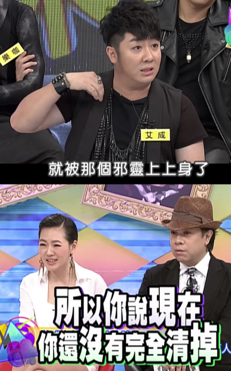 艾成(上圖)跟小S(下圖左)、蔡康永(下圖右)講述拍攝《新兵日記》時慘遇邪靈上身。(翻攝自《康熙來了》臉書)