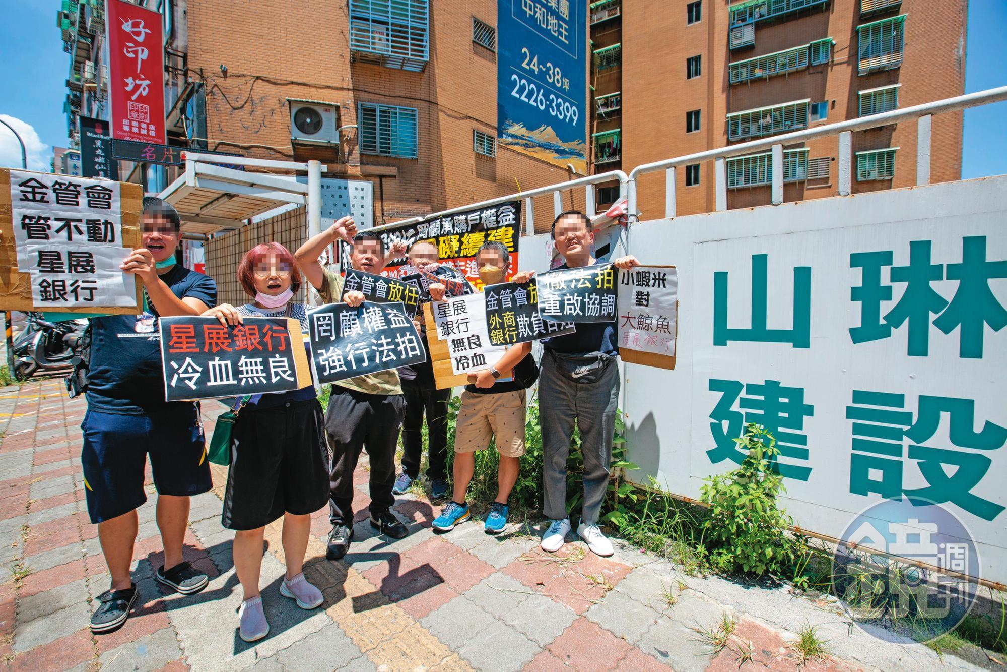 中和預售屋青慕淳自建商跑路2年多以來,承購戶四處求援,希望血汗錢不會石沉大海。