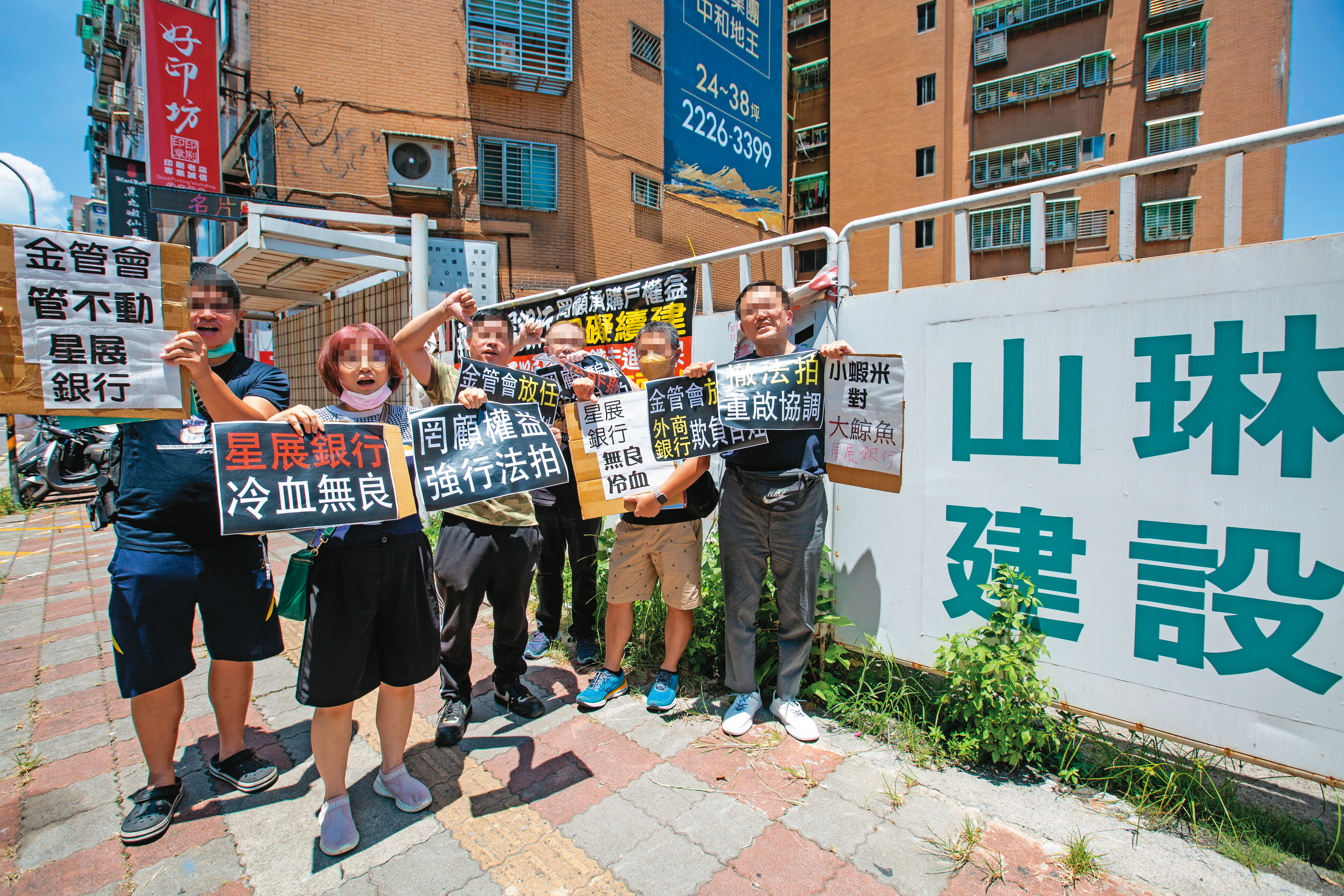 中和預售屋青慕淳自建商跑路2年多以來，承購戶四處求援，希望血汗錢不會石沉大海。