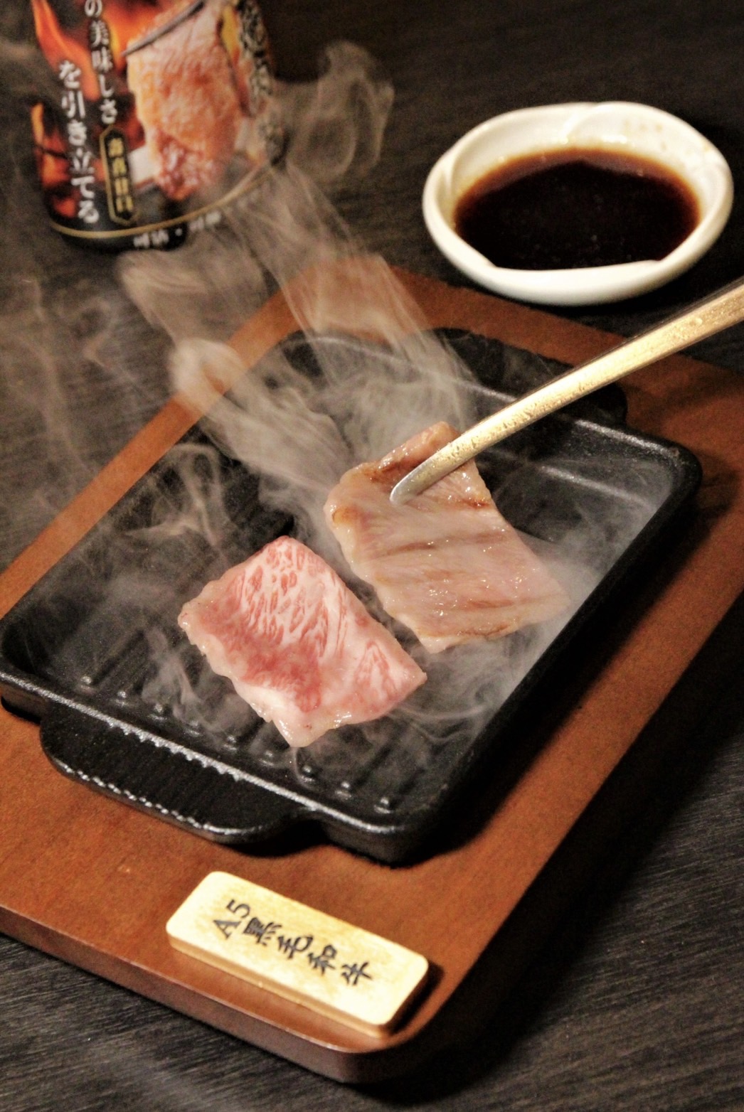 點選套餐另外加價，就可以享受奢華的A5和牛一人燒肉。（加購價99元／份）