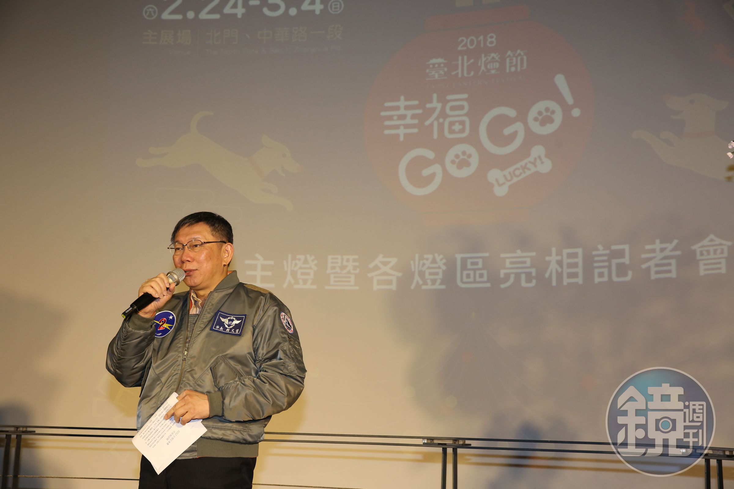 柯文哲被爆出在2018年的台北燈會中欠廠商款項高達5千多萬，至今仍與廠商打官司。（本刊資料照）