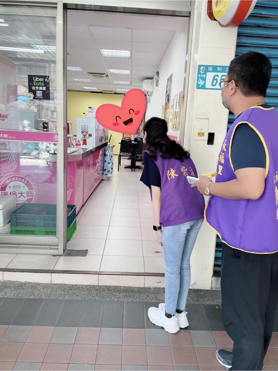 永和區永福里長參選人陳紫渝一早出門拜票。（翻攝自永福里陳紫渝臉書）