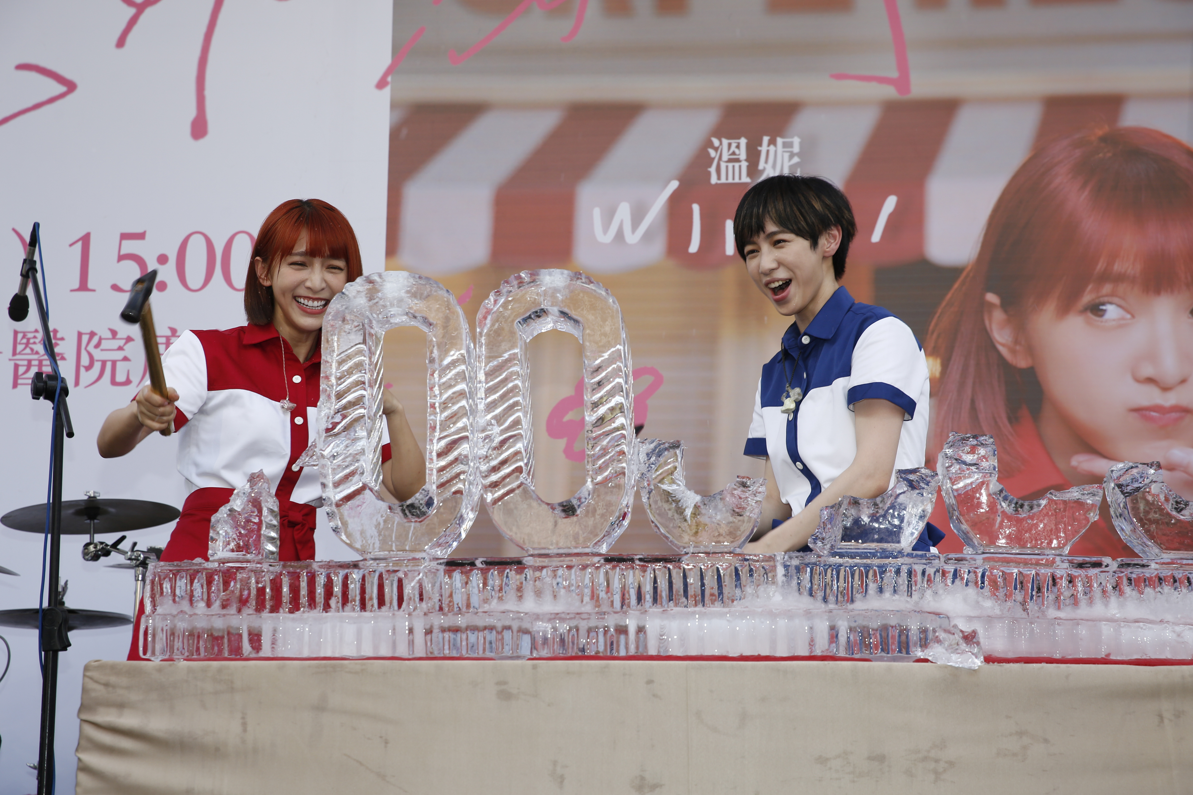 魏嘉瑩（右）和溫妮組成的限定組合週日辦慶功簽唱會，兩人還敲冰磚慶祝。