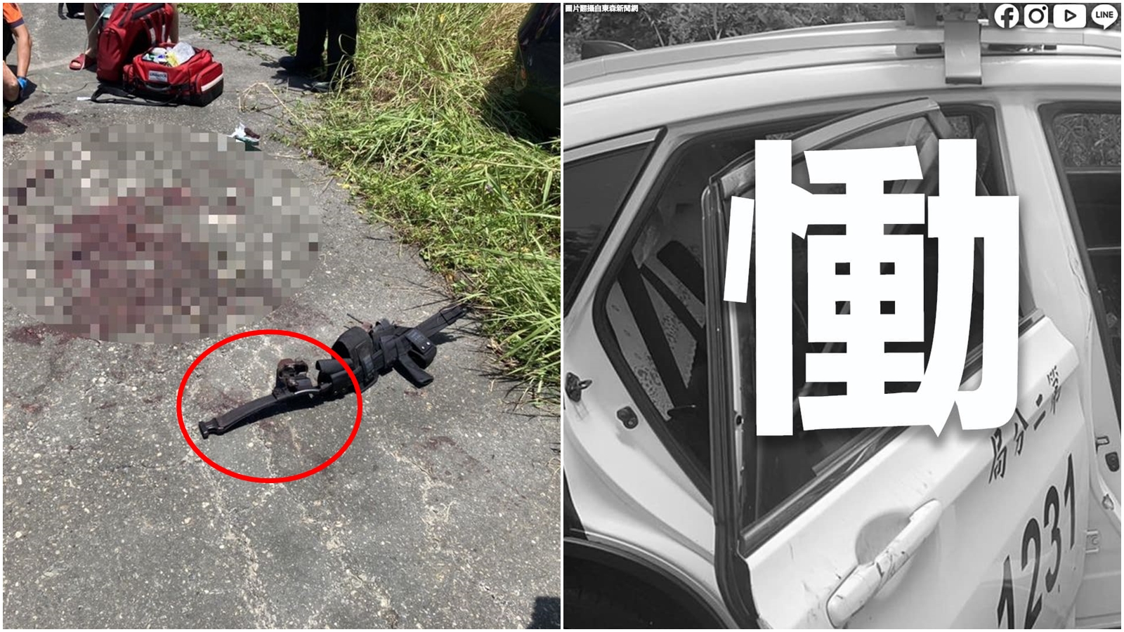 台南市2名員遭凶嫌殘忍殺害，且搶走警槍與子彈逃逸中。（翻攝自謝龍介臉書、翻攝畫面）