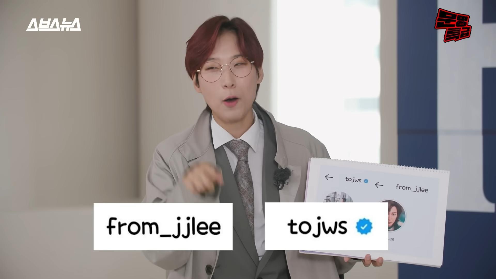 主持人JAEJAE指出李政宰與鄭雨盛的IG帳號也藏著不平凡的情誼。(翻攝畫面)