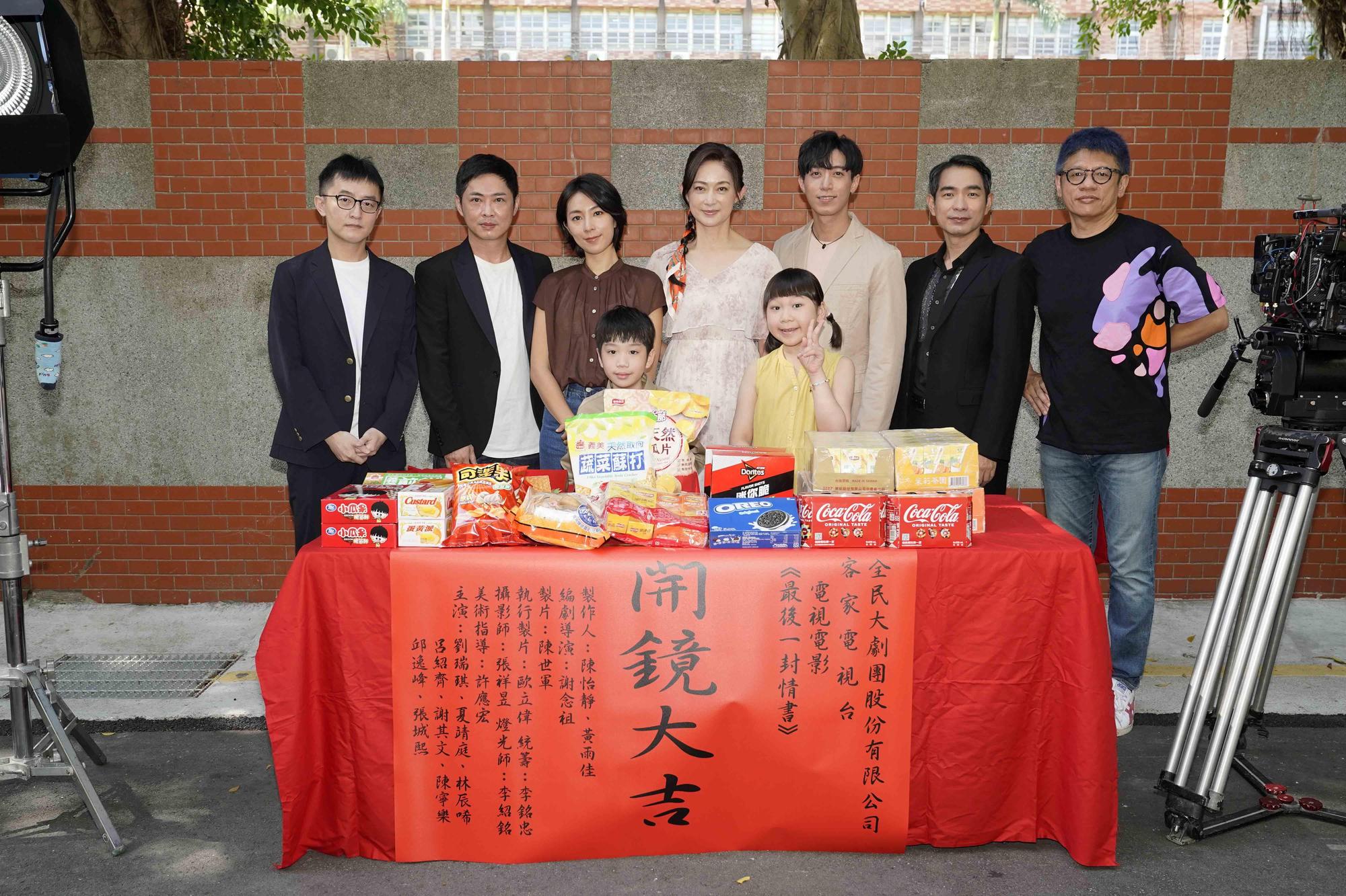 《最後一封情書》電視電影今日開鏡。(左起)客台台長向盛言、演員邱逸峰、林辰唏、張城熙、劉瑞琪、胖球、呂紹齊、謝其文、導演 謝念祖。(全民大劇團提供)