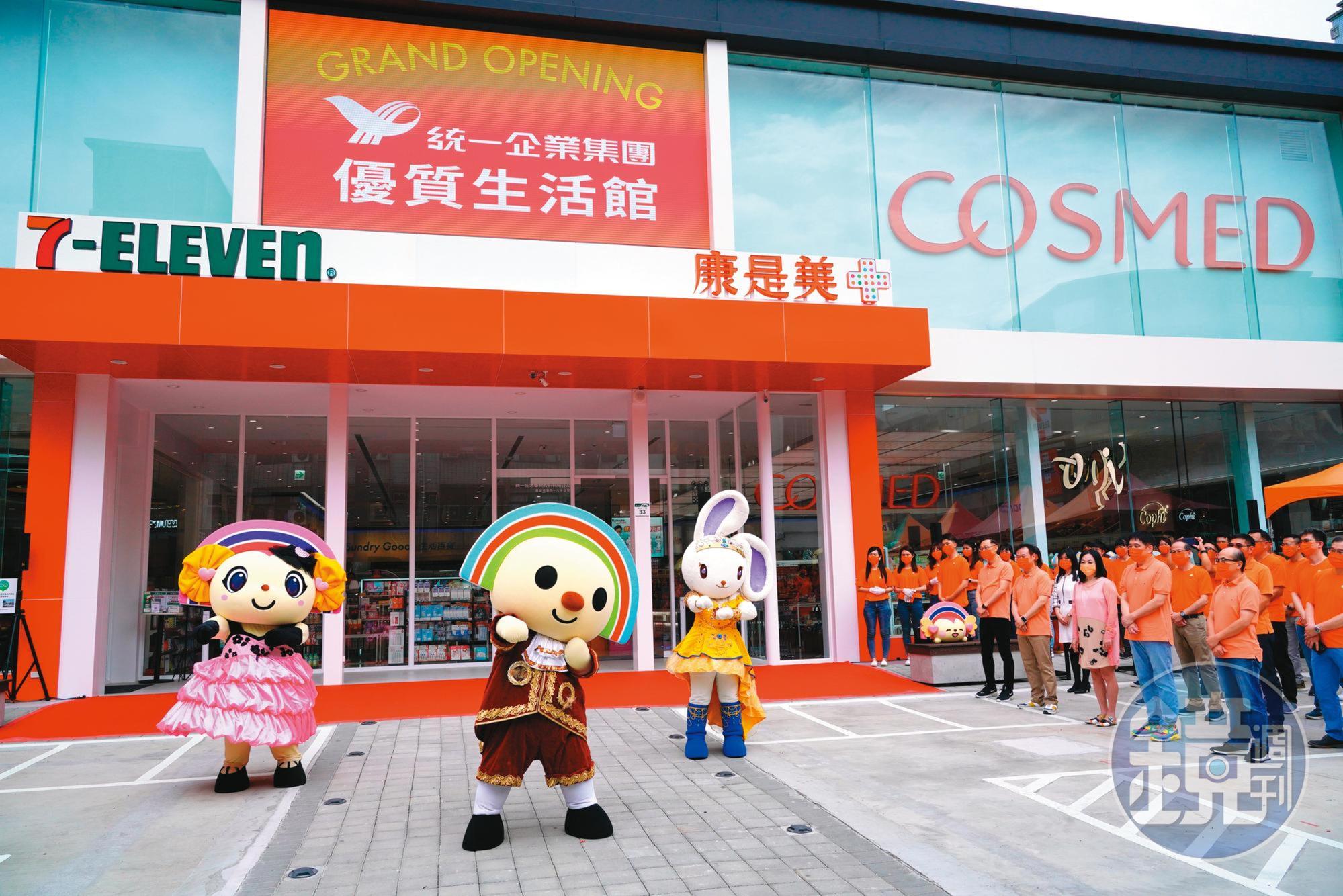 羅智先和高秀玲集結集團旗下品牌，打造全新「統一集團優質生活館」。
