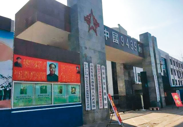 被稱為大黑星的PPK手槍，是解放軍山東軍星集團（圖）旗下公司製造。（翻攝微博）