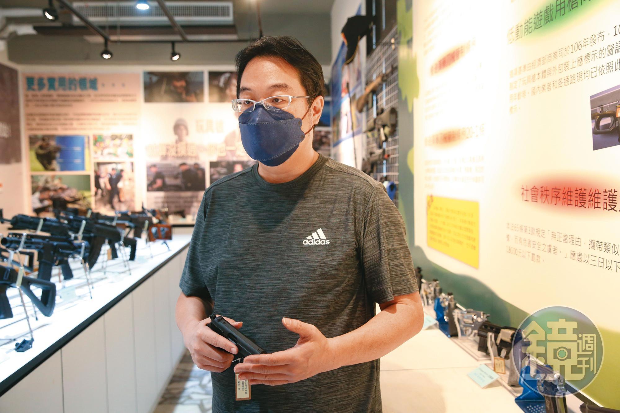 玩具槍協會理事長龔詩哲建議政府建立警示名單,防堵問題槍枝進口。