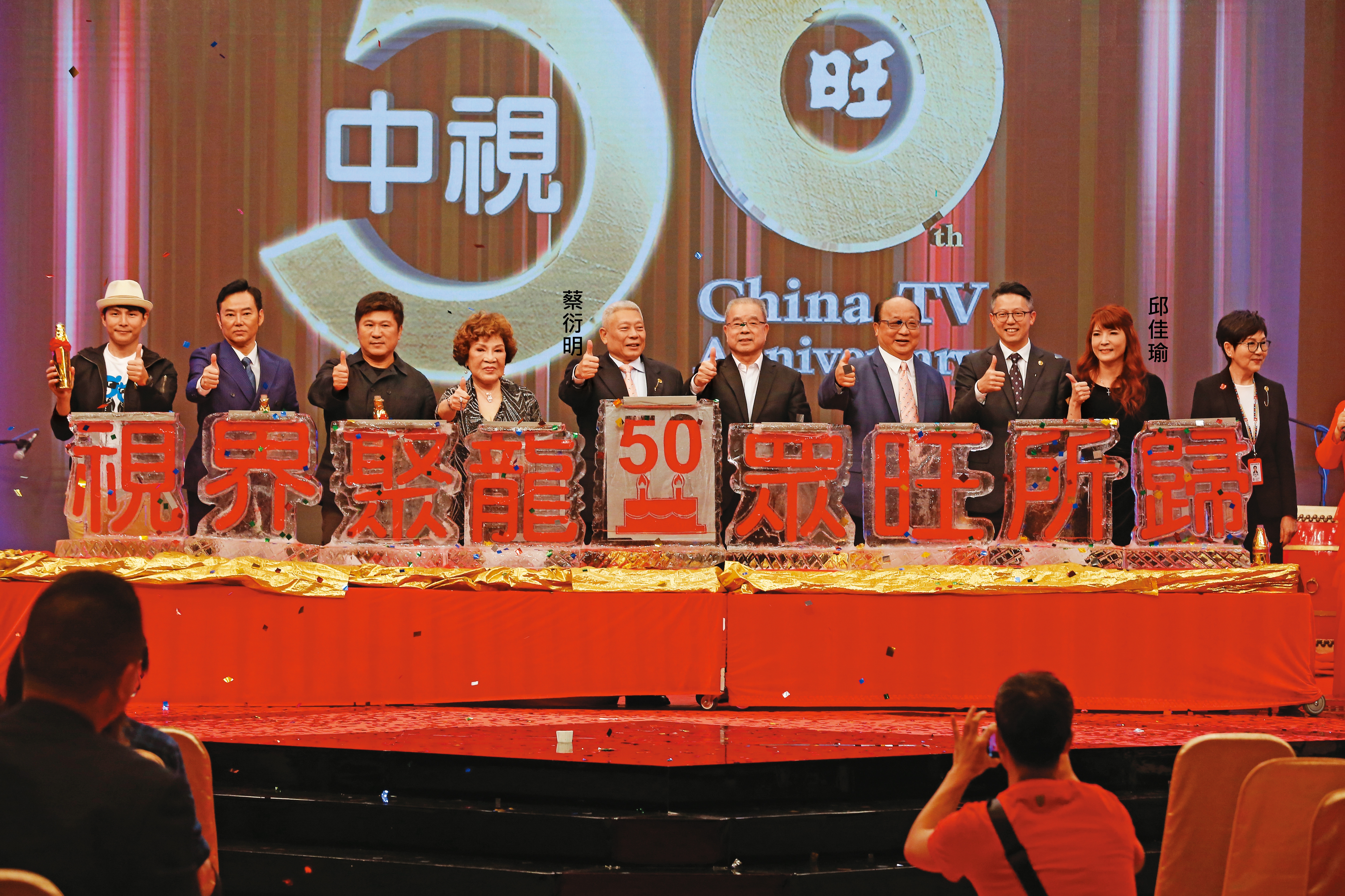 邱佳瑜曾深受蔡衍明重用，更成功幫韓國瑜打造聲勢，被視為韓流推手。