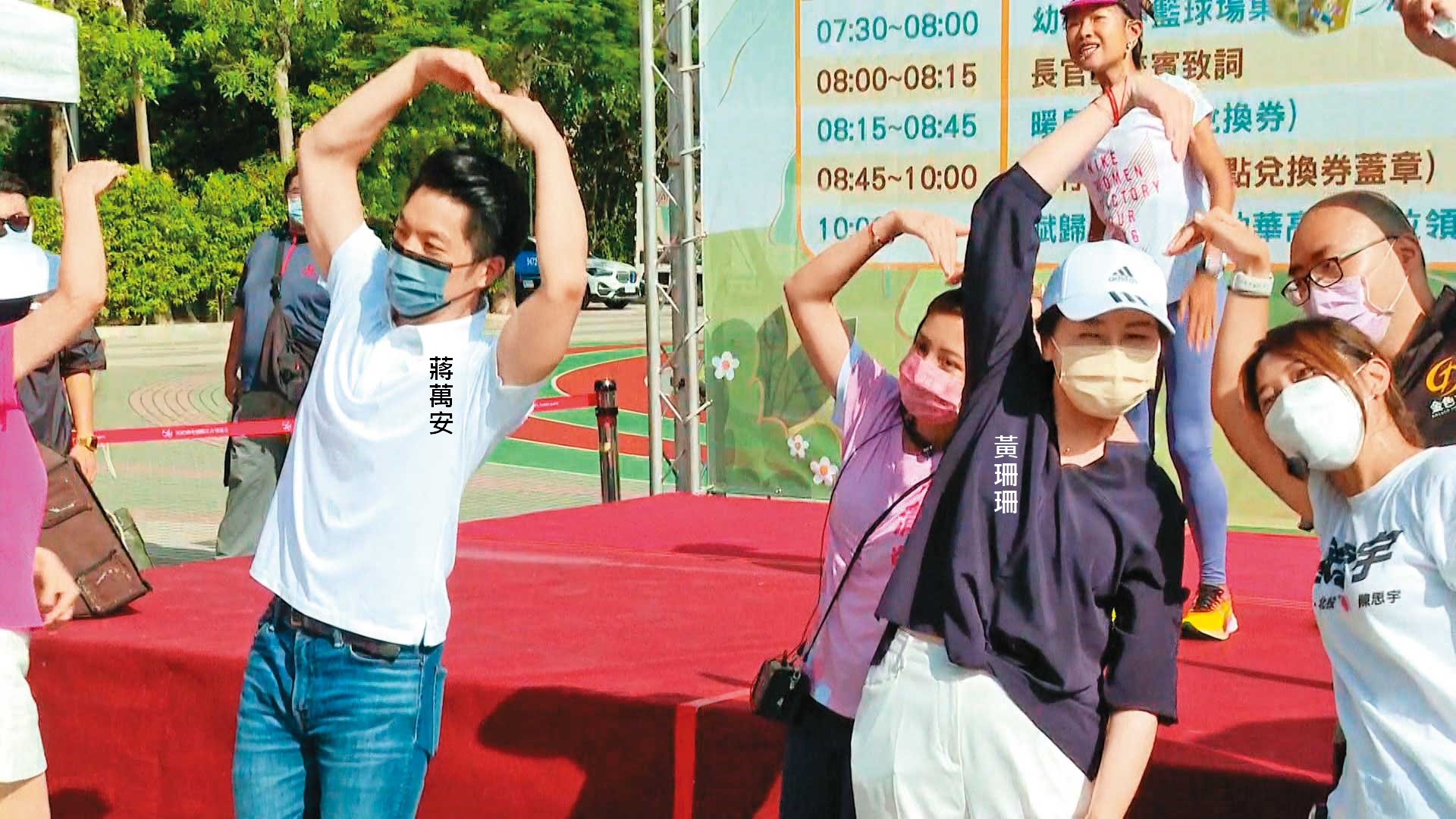黃珊珊陣營猛拔藍樁,逼得對手蔣萬安不得不積極回防。(翻攝鏡新聞)
