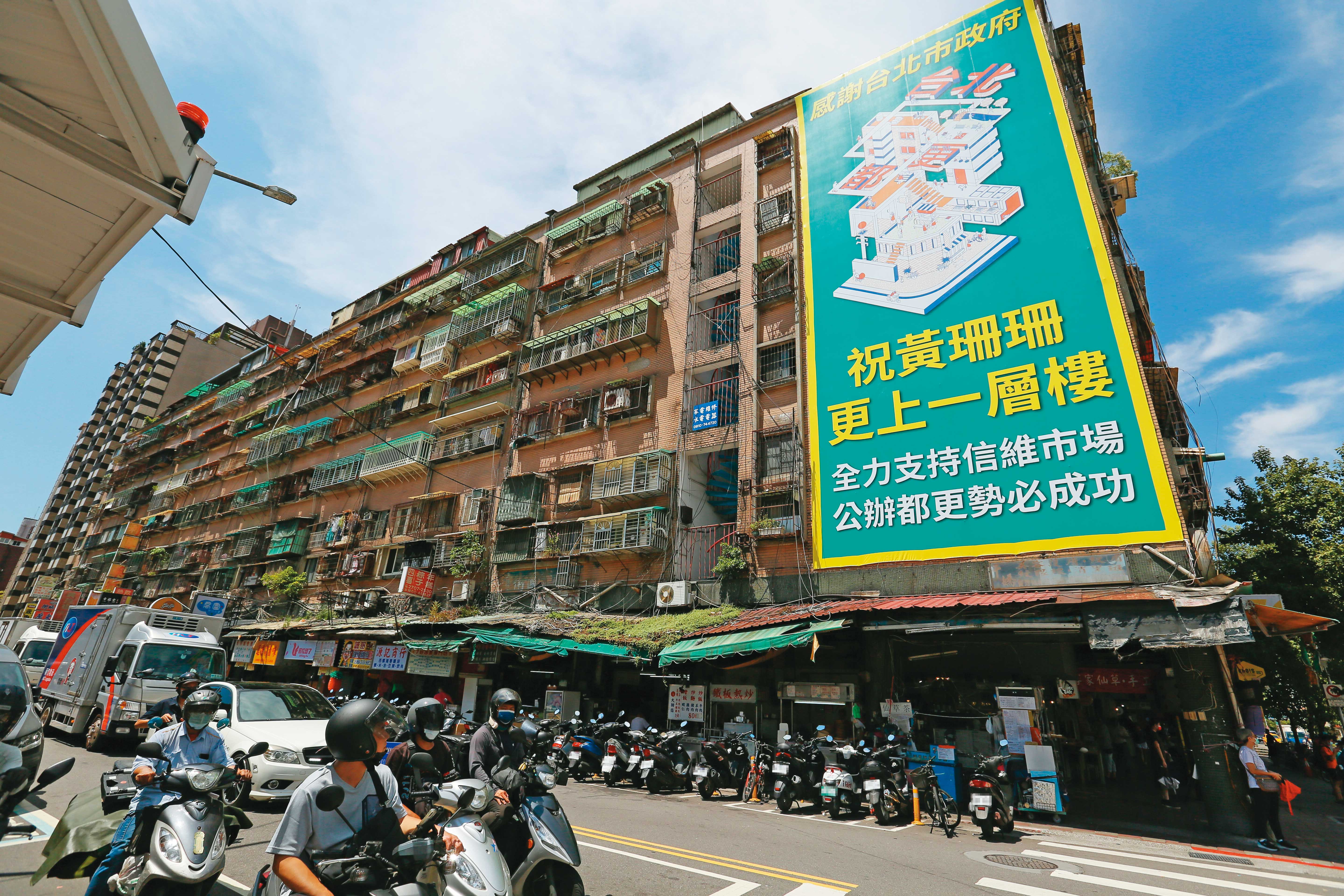 北市大安區向來是國民黨傳統鐵票倉，信維大樓卻早早掛起力挺黃珊珊的大幅海報。