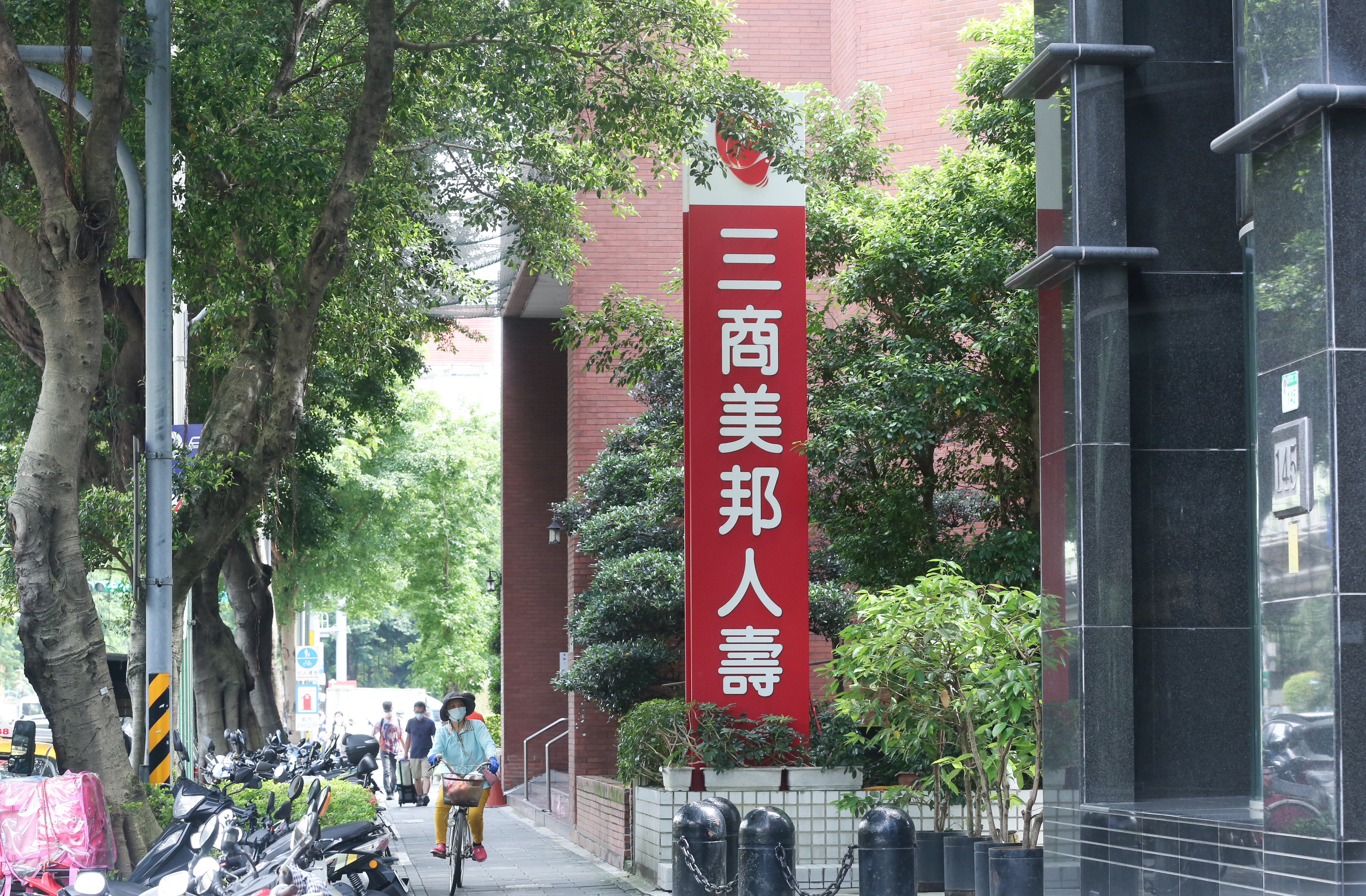 三商壽出售環球世貿大樓部分樓層。（本刊資料照）