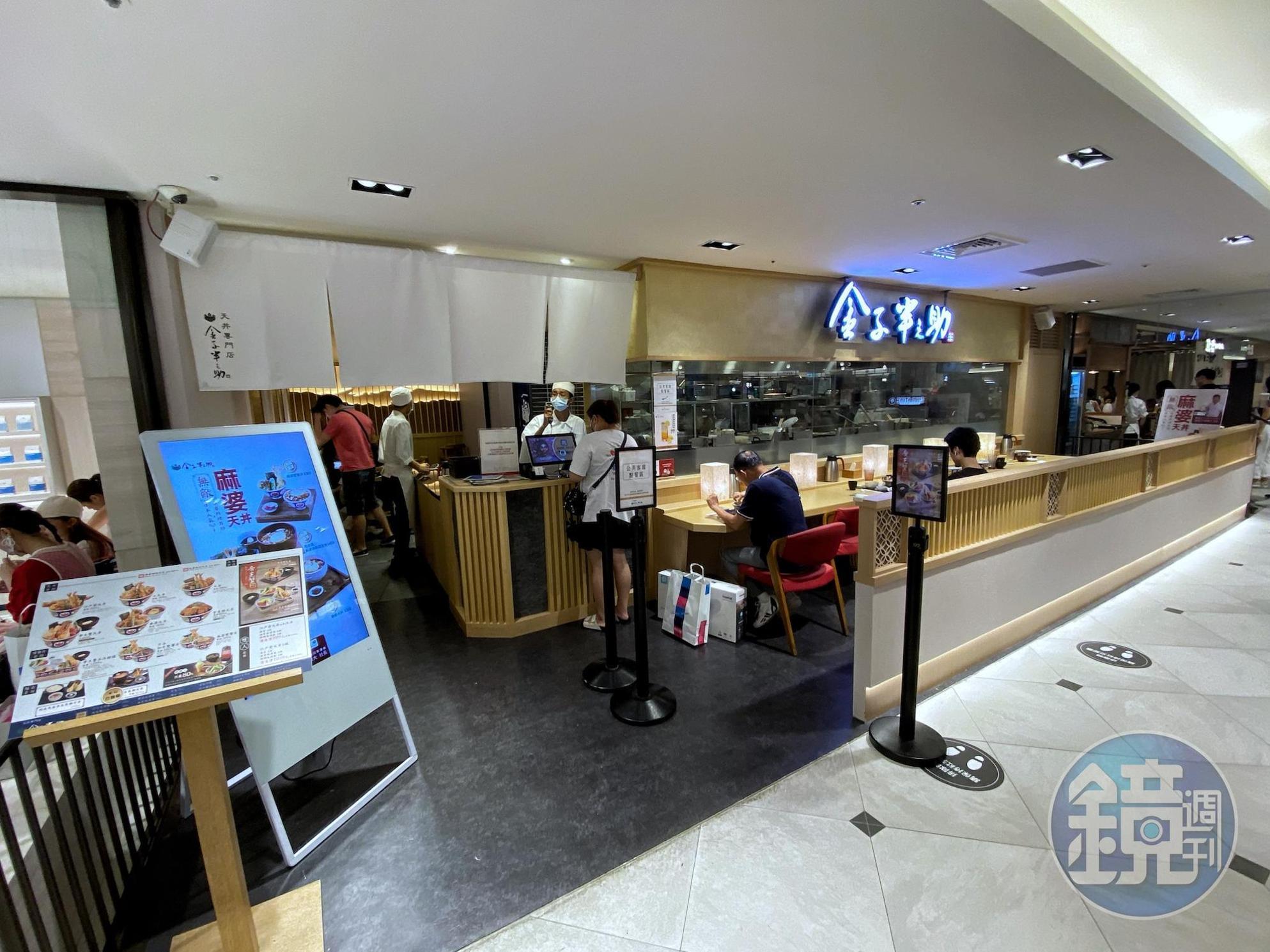 金子半之助A8店隨著百貨改裝,點餐後可選擇要在店內享用或端到美食街座位,縮短了排隊候位時間。