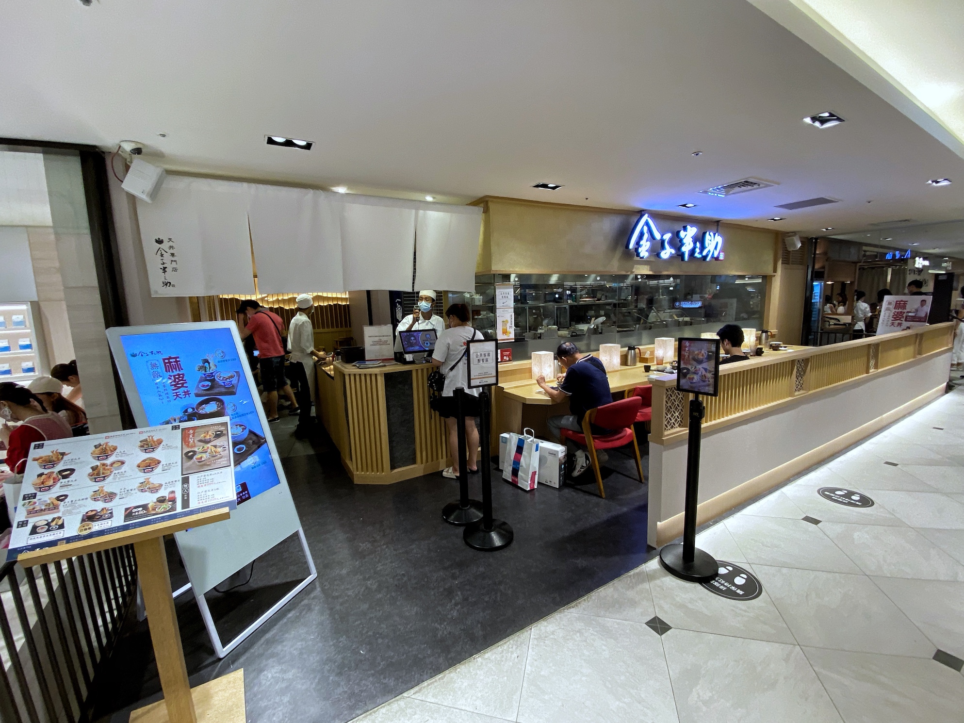 金子半之助A8店隨著百貨改裝，點餐後可選擇要在店內享用或端到美食街座位，縮短了排隊候位時間。