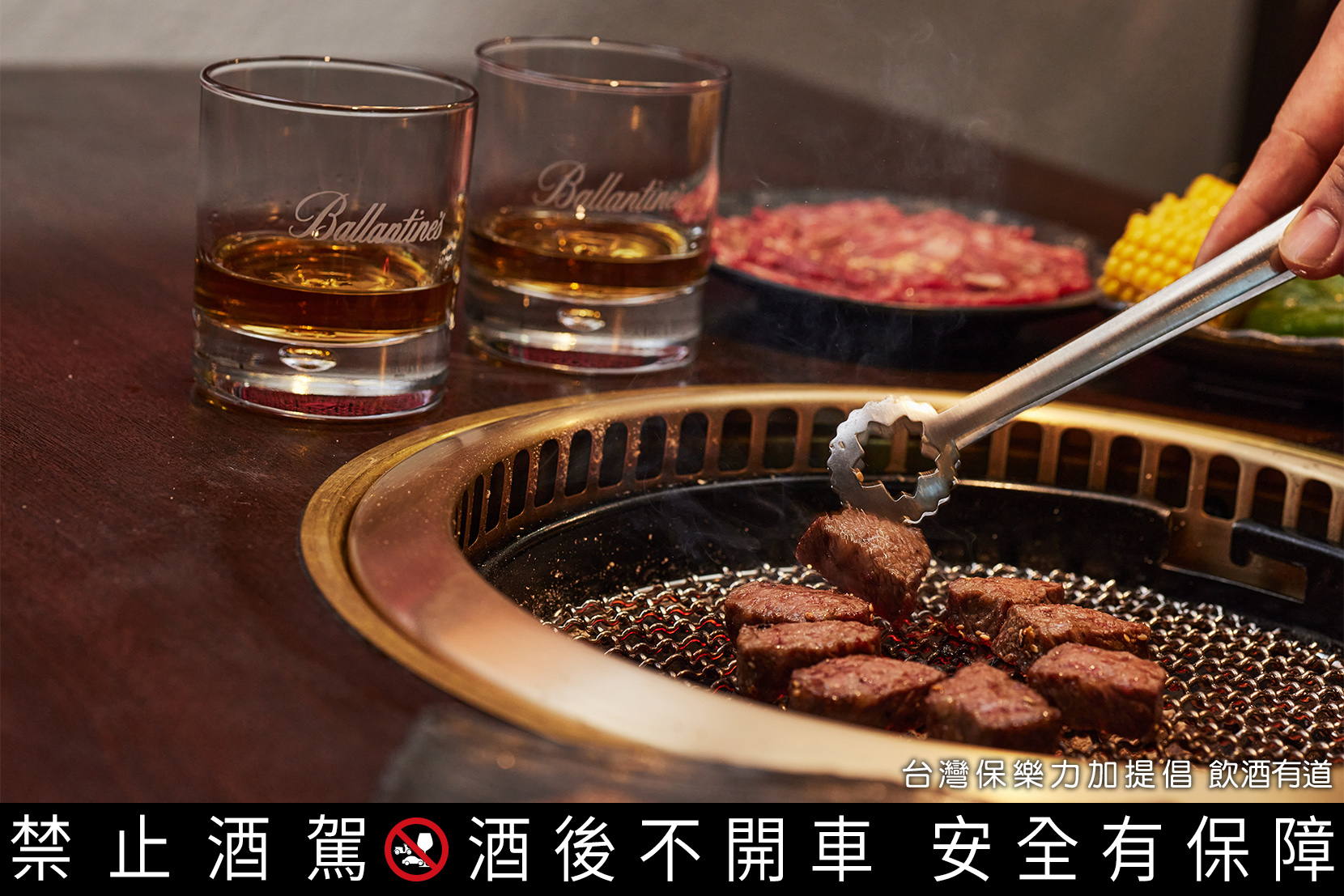 對服務的講究也是「胡同燒肉」一大特色，每換一道菜就更換烤網的堅持，除了守護客人健康、避免吃到焦黑的碎屑，也讓店內同仁刷時更簡便。