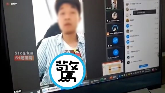 誇張有片!畢業論文口試變口愛,視訊人員全目睹18禁直播。(翻自《51吃瓜網》)