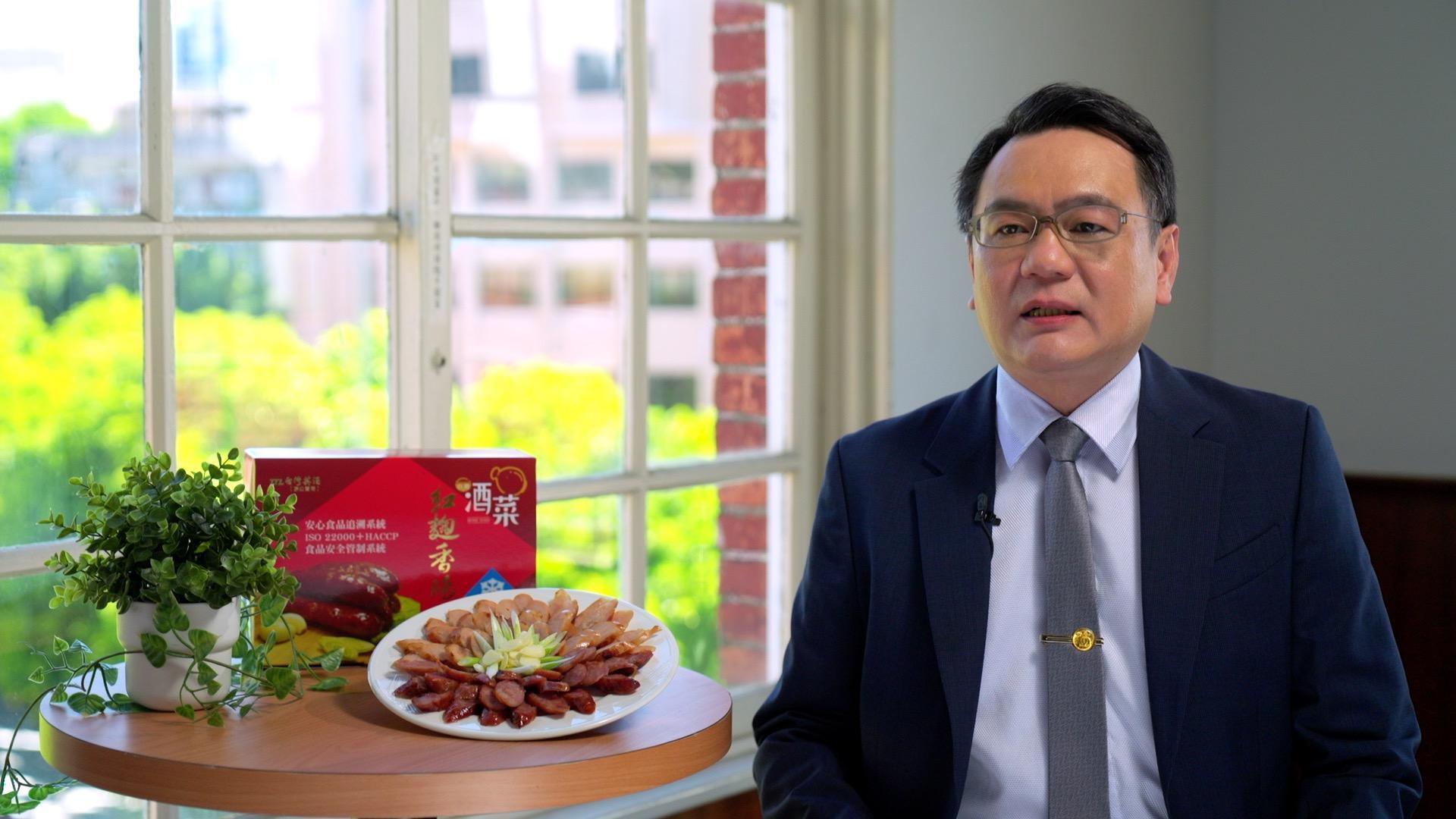 台灣菸酒公司董事長丁彥哲表示,台酒的香腸好吃,是因為秉持著優良食材、在地製作。