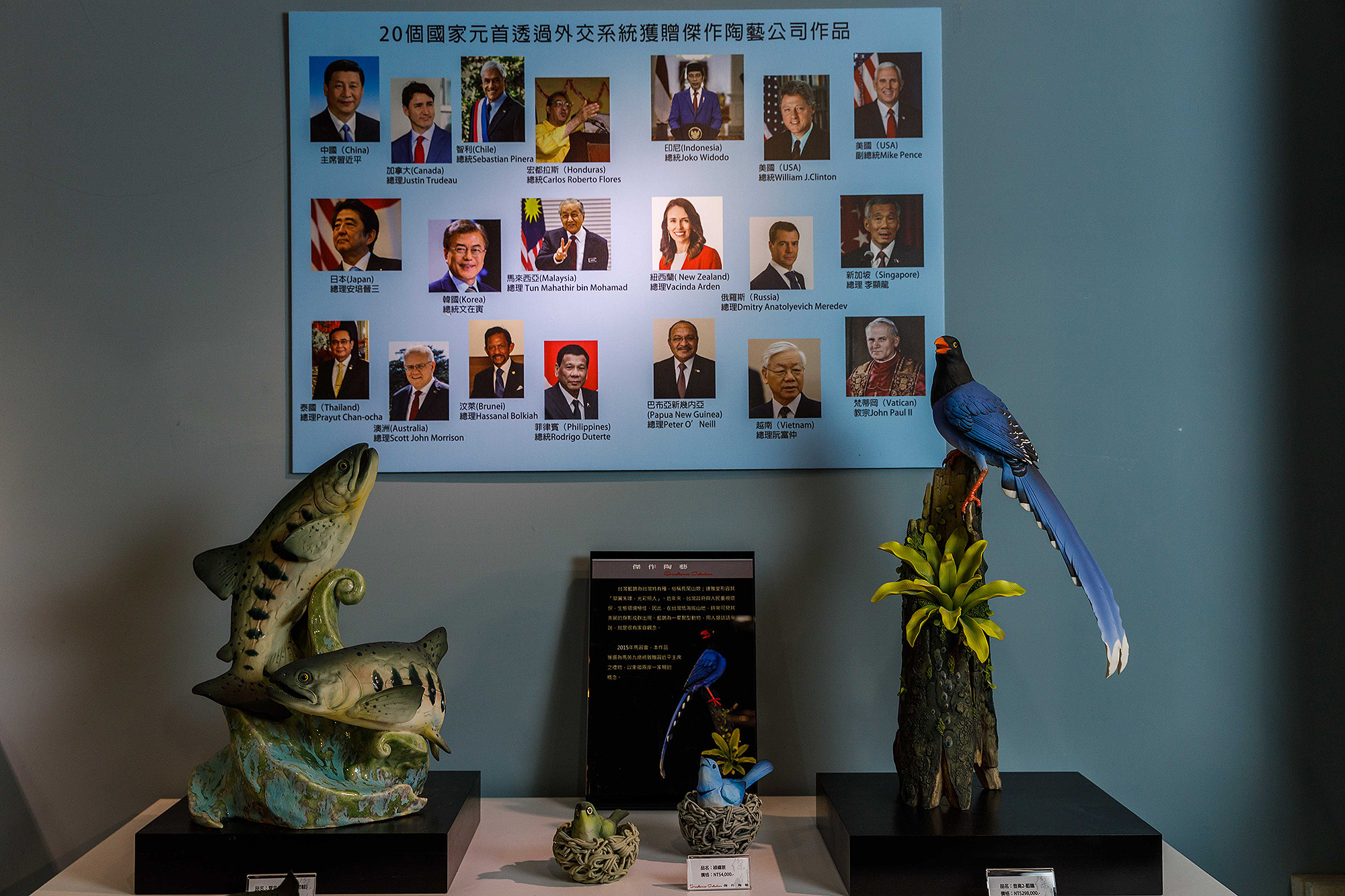 「傑作陶藝」位於鶯歌中正一路門市的二樓有一面牆，上面記錄著曾經收過傑作禮品的國家元首，以及傑作曾為政府部門製作過的頂級贈禮。
