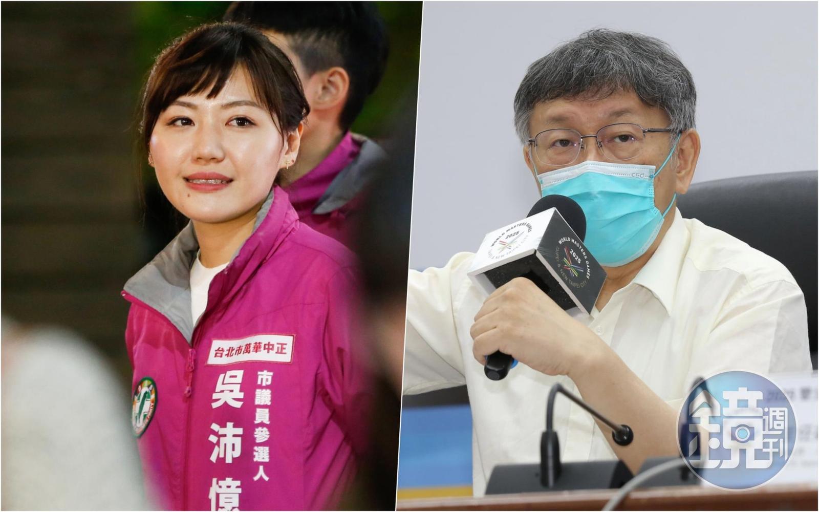 吳沛憶指出,柯文哲8年任內因貪汙遭起訴的人數超過前朝郝市府。(本刊資料照)
