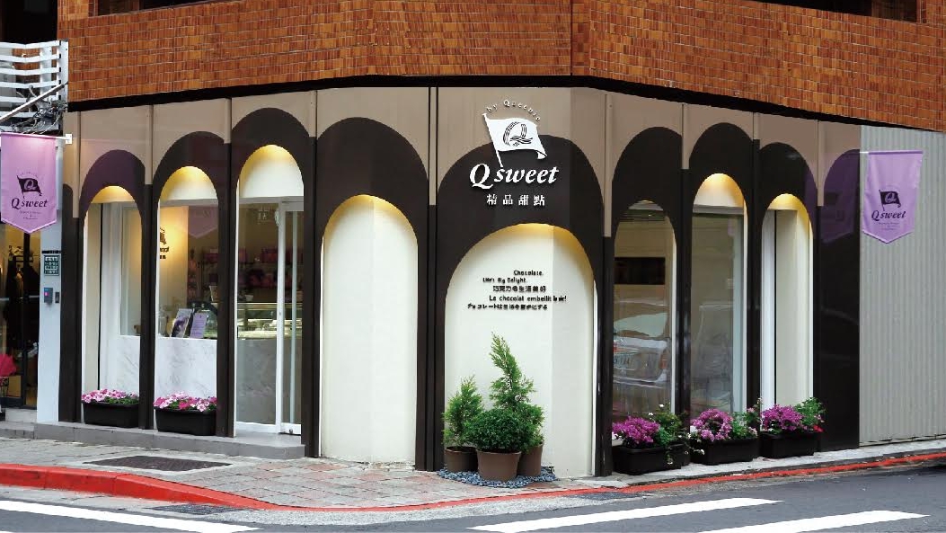 台灣Q sweet巧克力菁點今年在世界巧克力大賽亞太區競賽，拿下12個獎項，是亞太區得到最多巧克力工藝師獎項肯定的巧克力店鋪。（Q sweet巧克力菁點提供）