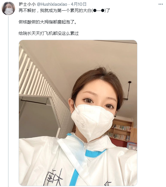 先前就有護理師自爆,為民眾做新冠肺炎PCR,比幫院長「打飛機」還要累。(翻自推特)