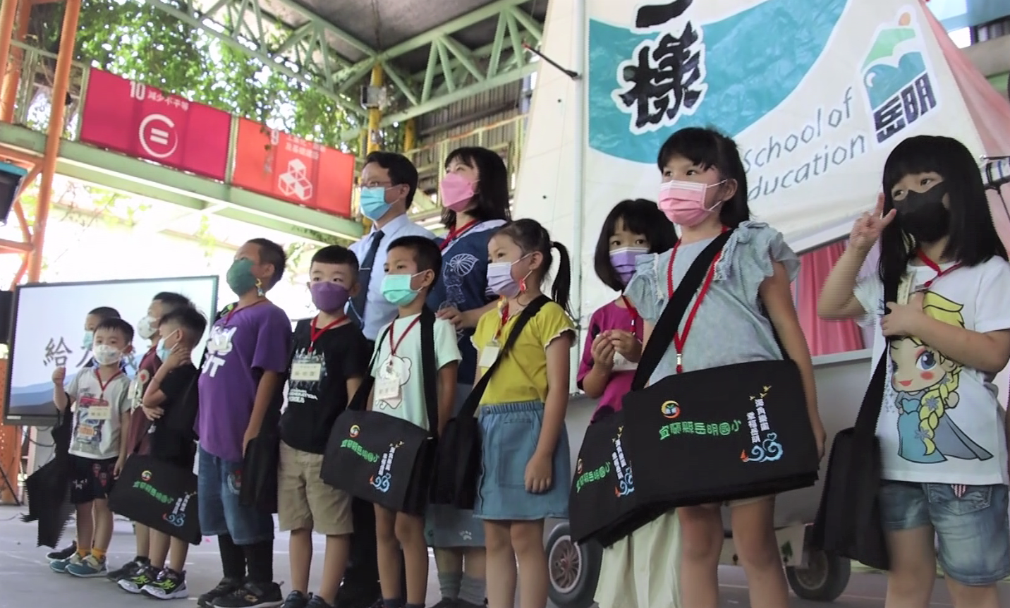 「宜蘭縣岳明國中小學」揭牌暨開學典禮在8月22日舉行，師生到場觀禮。（宜蘭縣政府提供）