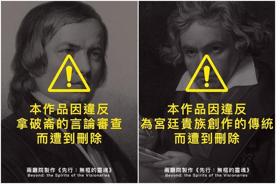 兩廳院宣傳音樂會的貼文疑似是在反諷中介法，遭網友朝聖相挺。（翻攝自國家兩廳院 NTCH臉書）