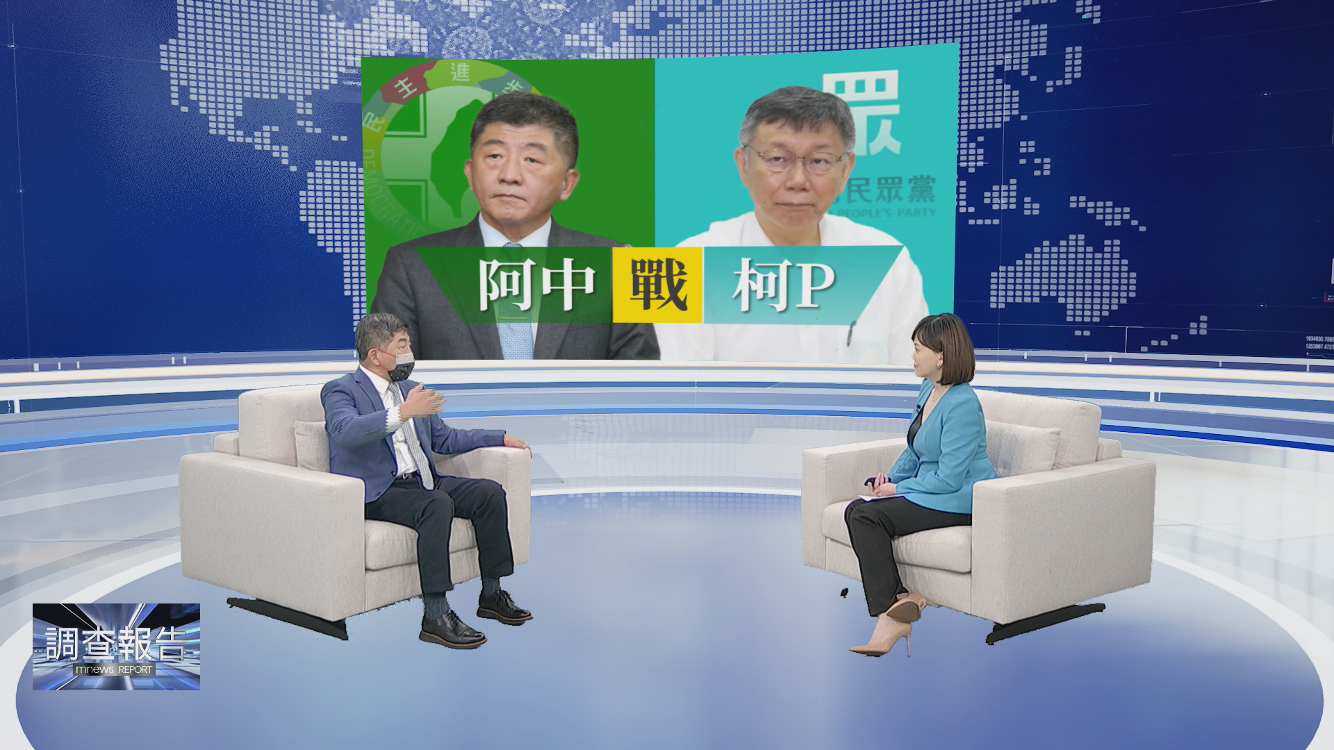 陳時中在專訪中提到現任台北市長柯文哲,因動不動就會大聲罵人,「很多單位人就走啦!出走潮很多,那我是絕對不會讓這種事情發生的」。(鏡新聞提供)