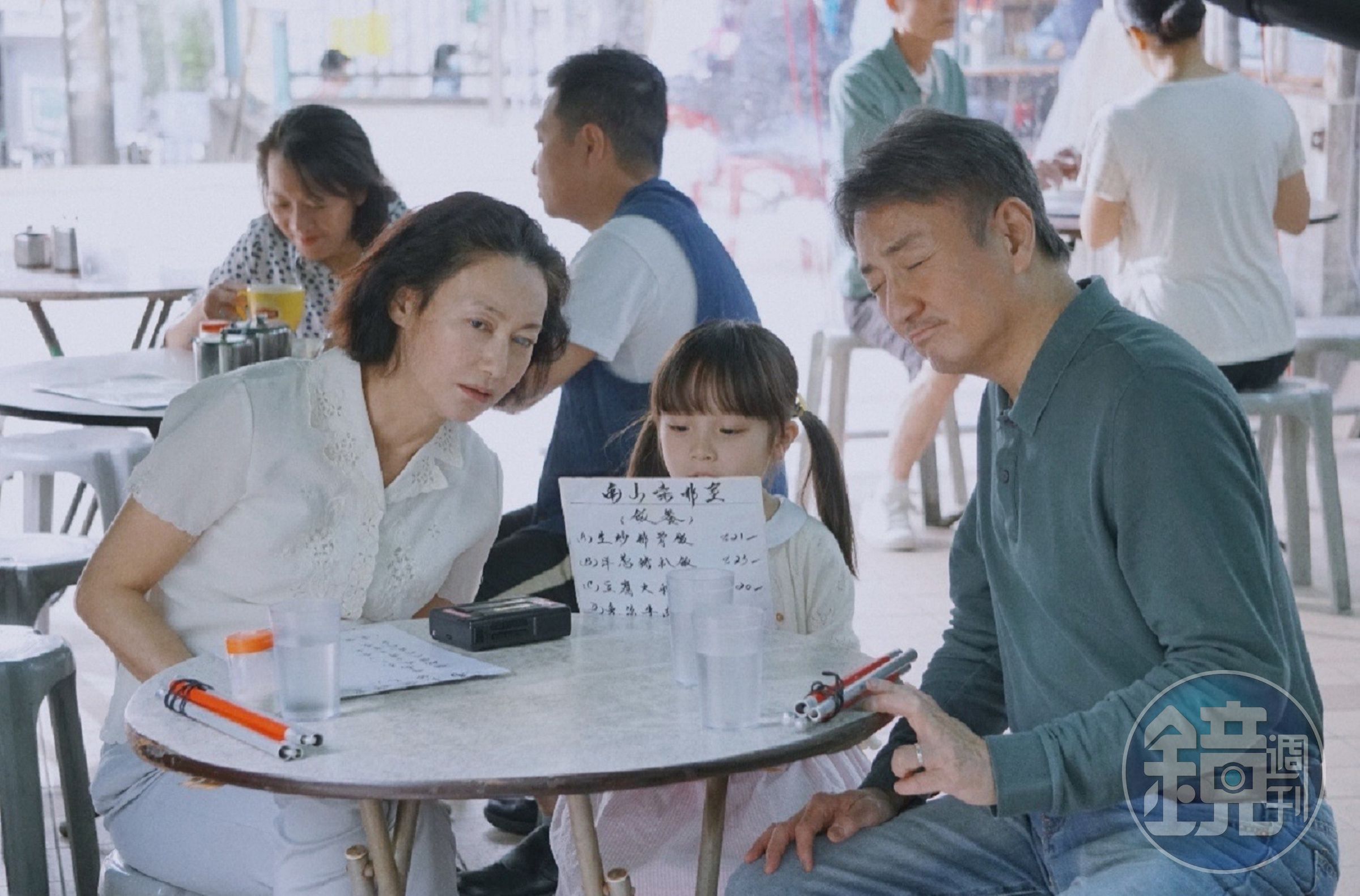 惠英紅與吳岱融演出盲人父母。（華映提供）