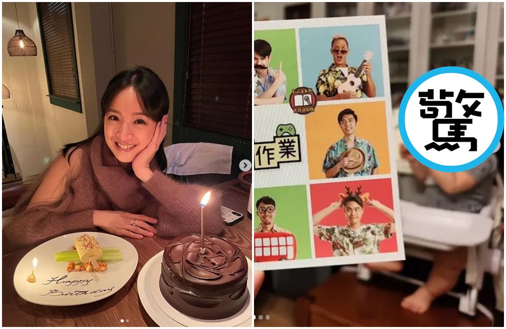 林依晨驚喜曝光女兒的可愛模樣。（翻攝林依晨IG）