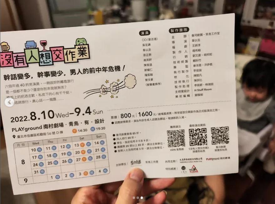 「小小林」頭髮濃密,非常可愛。(翻攝林依晨IG)