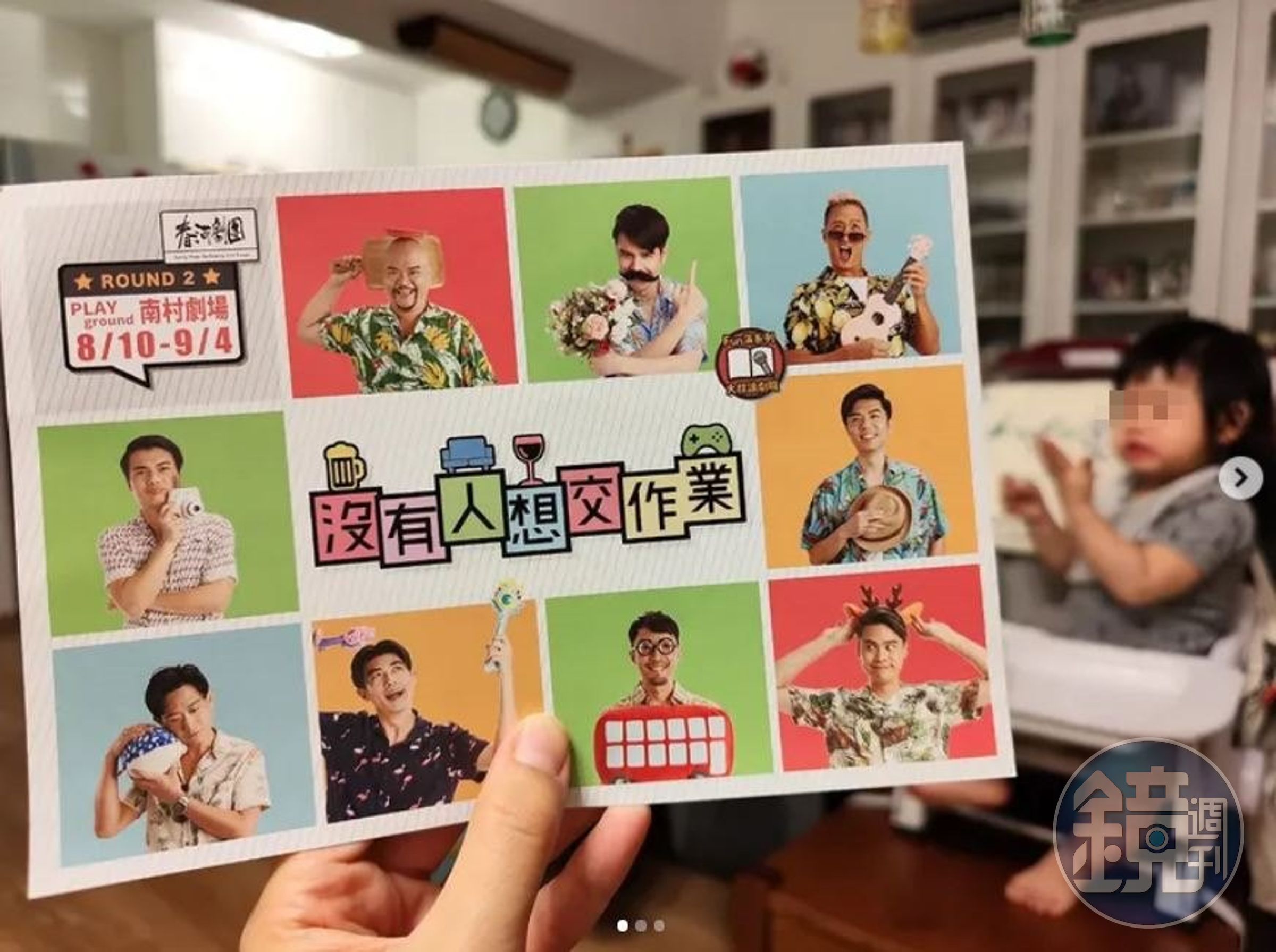 林依晨的寶貝女兒（右後）驚喜曝光。（翻攝林依晨IG）