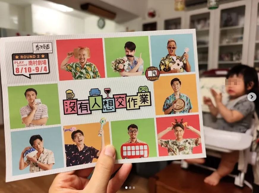 林依晨的寶貝女兒（右後）驚喜曝光。（翻攝林依晨IG）