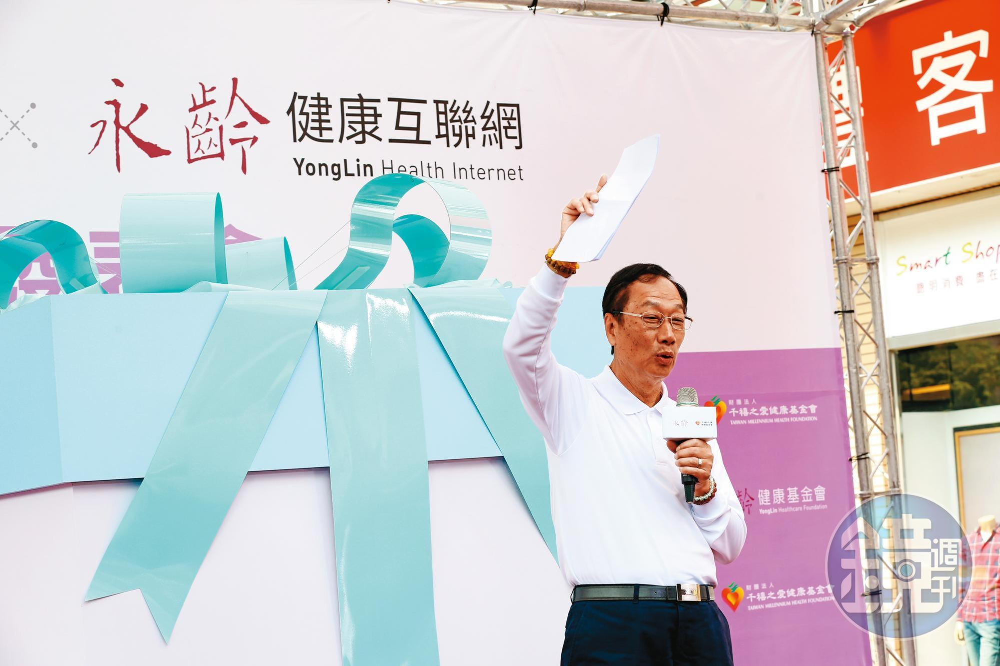 鴻海創辦人郭台銘曾在70歲許願,希望讓AI隨時掌握自己的健康,隨著科技的進步,或許有機會達成。
