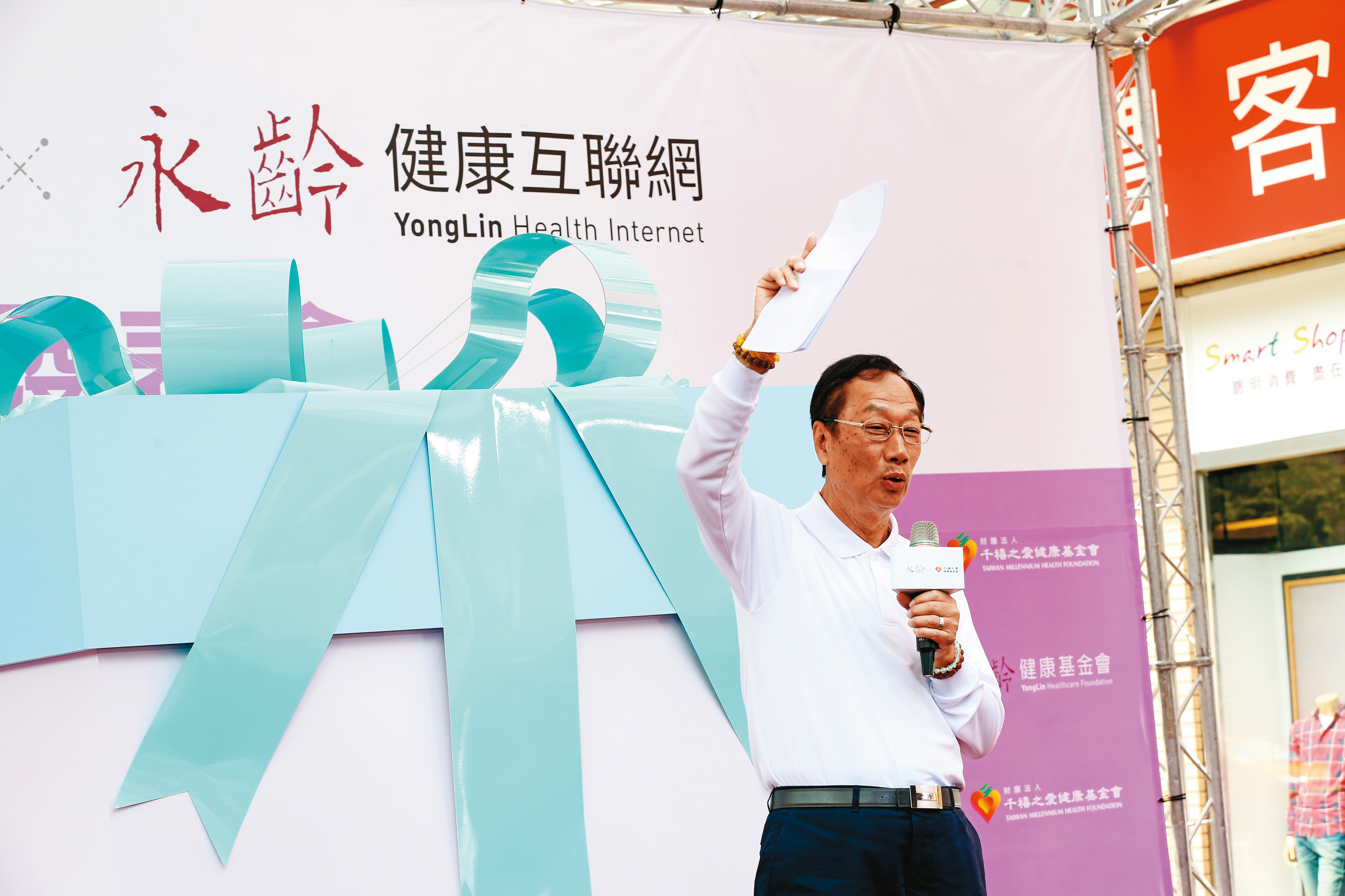 鴻海創辦人郭台銘70歲願望：希望讓AI隨時掌握自己的健康，隨著科技的進步，或許有機會達成。。