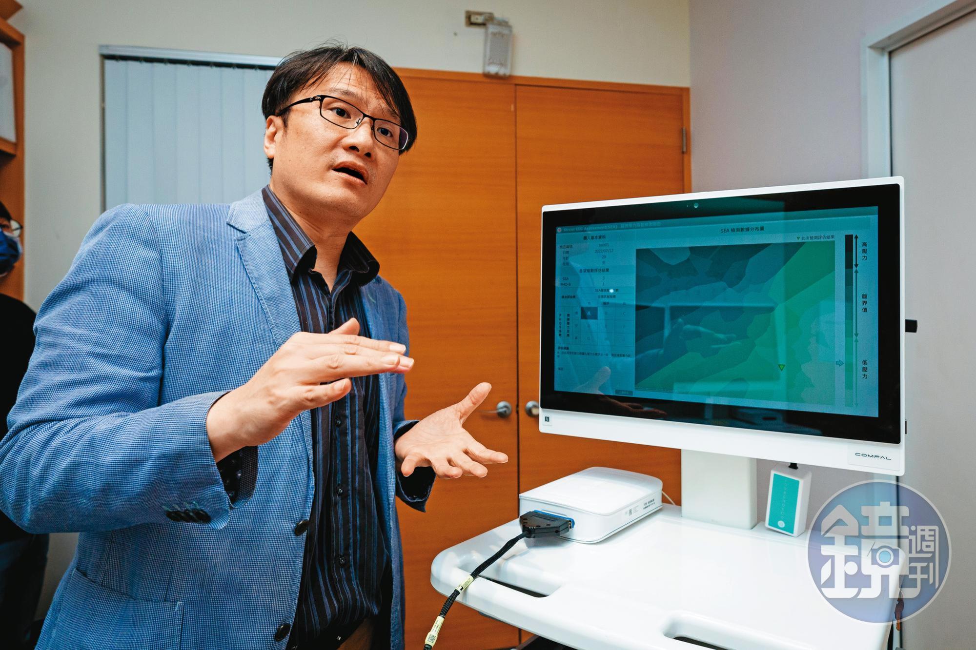 宏智生醫的「八通道腦波AI檢測系統」硬體先後在FDA及TFDA取證成功,可說是早覺醫療產業的台灣之光。(圖為宏智生醫創辦人劉益宏)