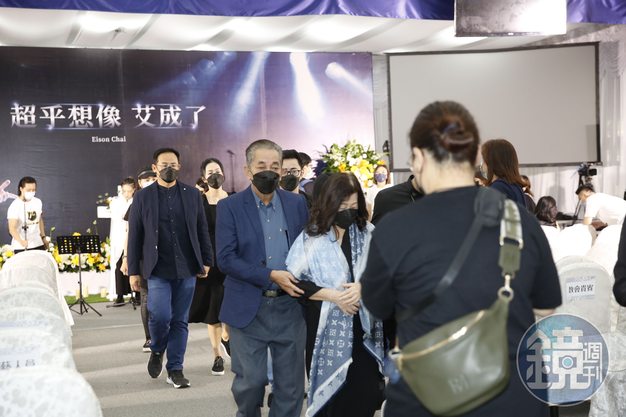艾成父母提早到場。