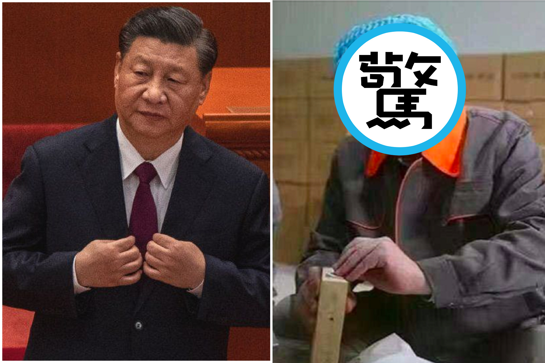 中國地產大亨諷習近平「小丑」，最新下場曝光！落魄階下囚模樣太驚人。（翻自《自由亞洲電台》）