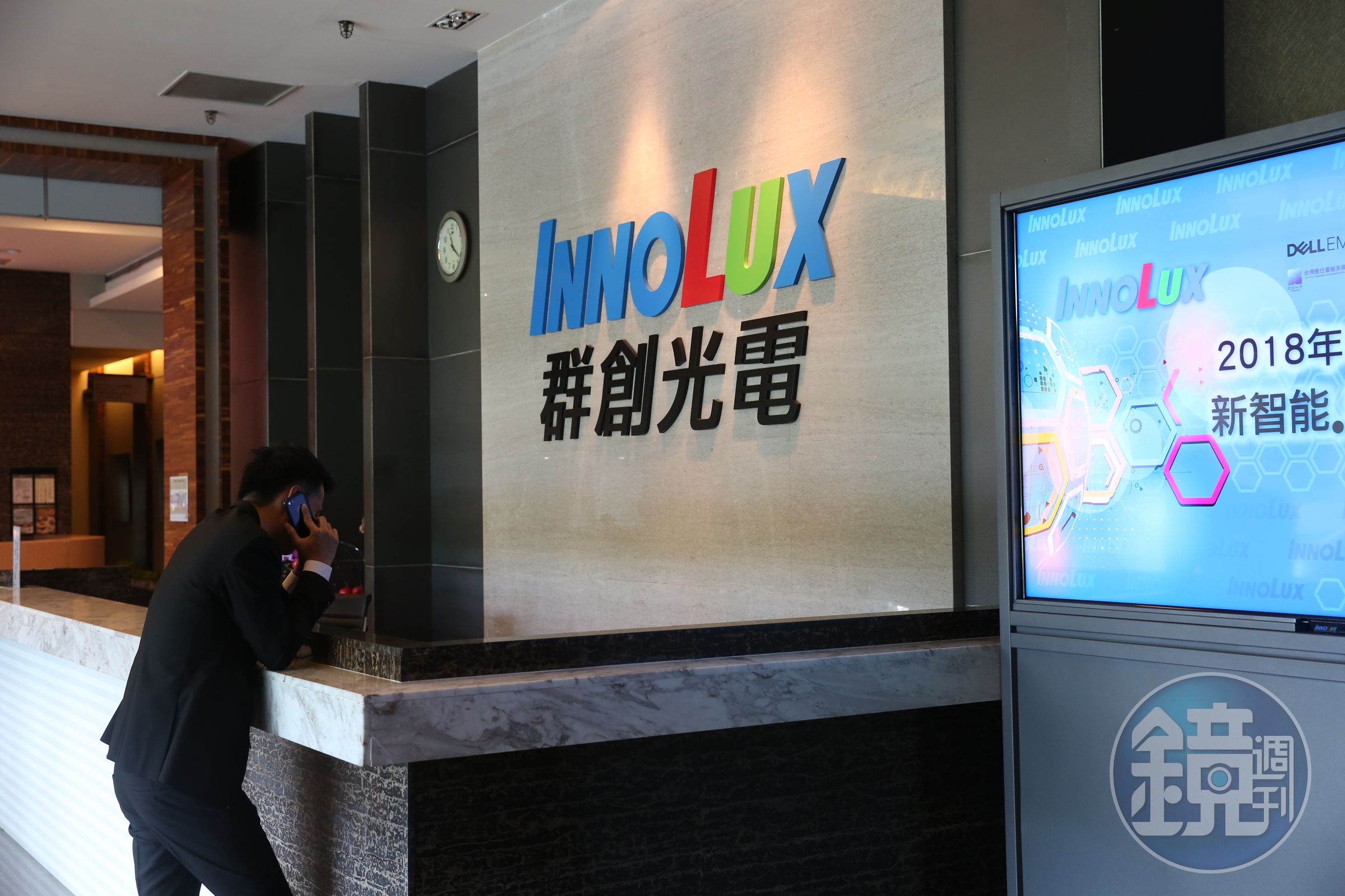 群創員工投訴，公司發公告有強迫休假之嫌。（本刊資料照）