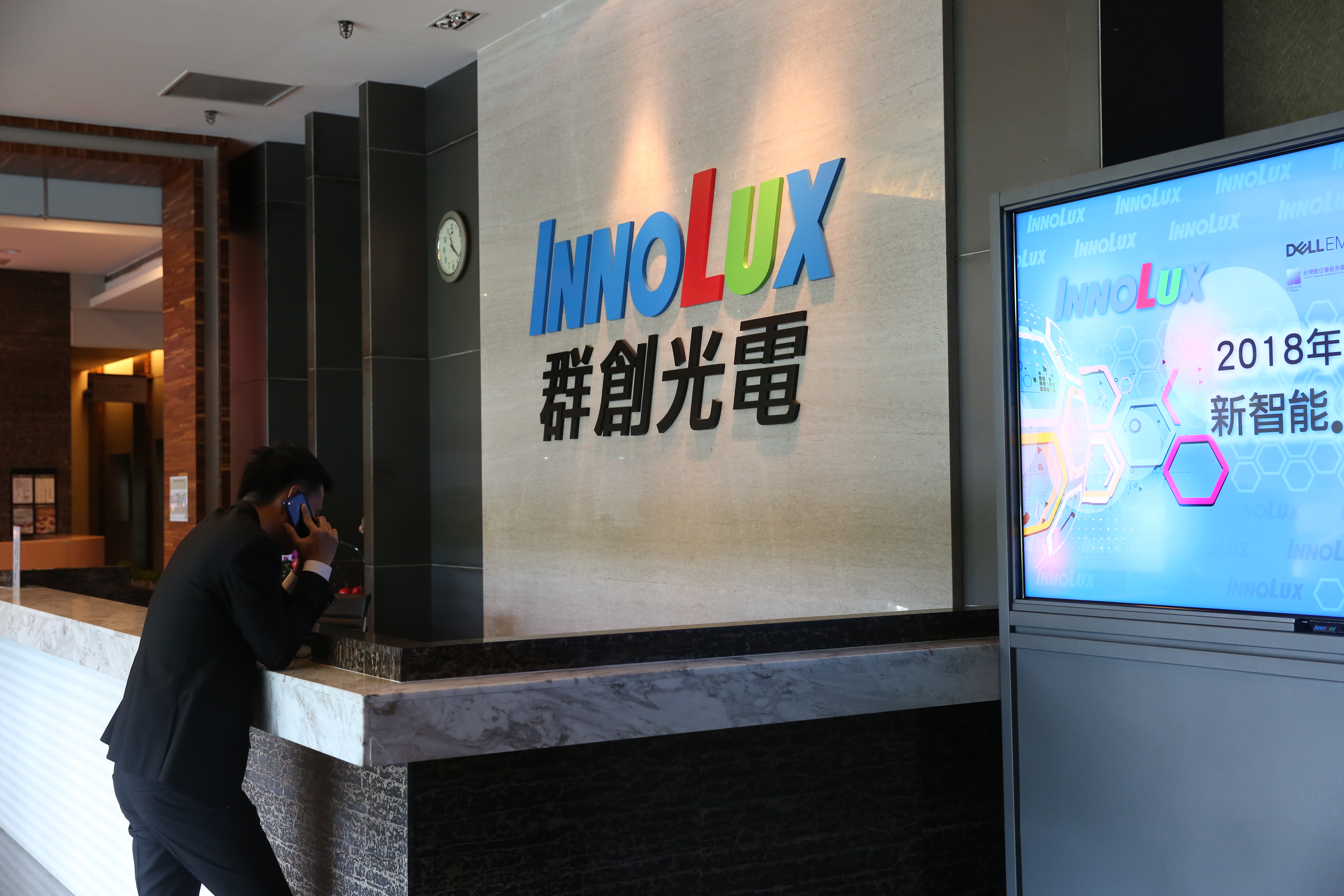 群創員工投訴，公司發公告有強迫休假之嫌。（本刊資料照）