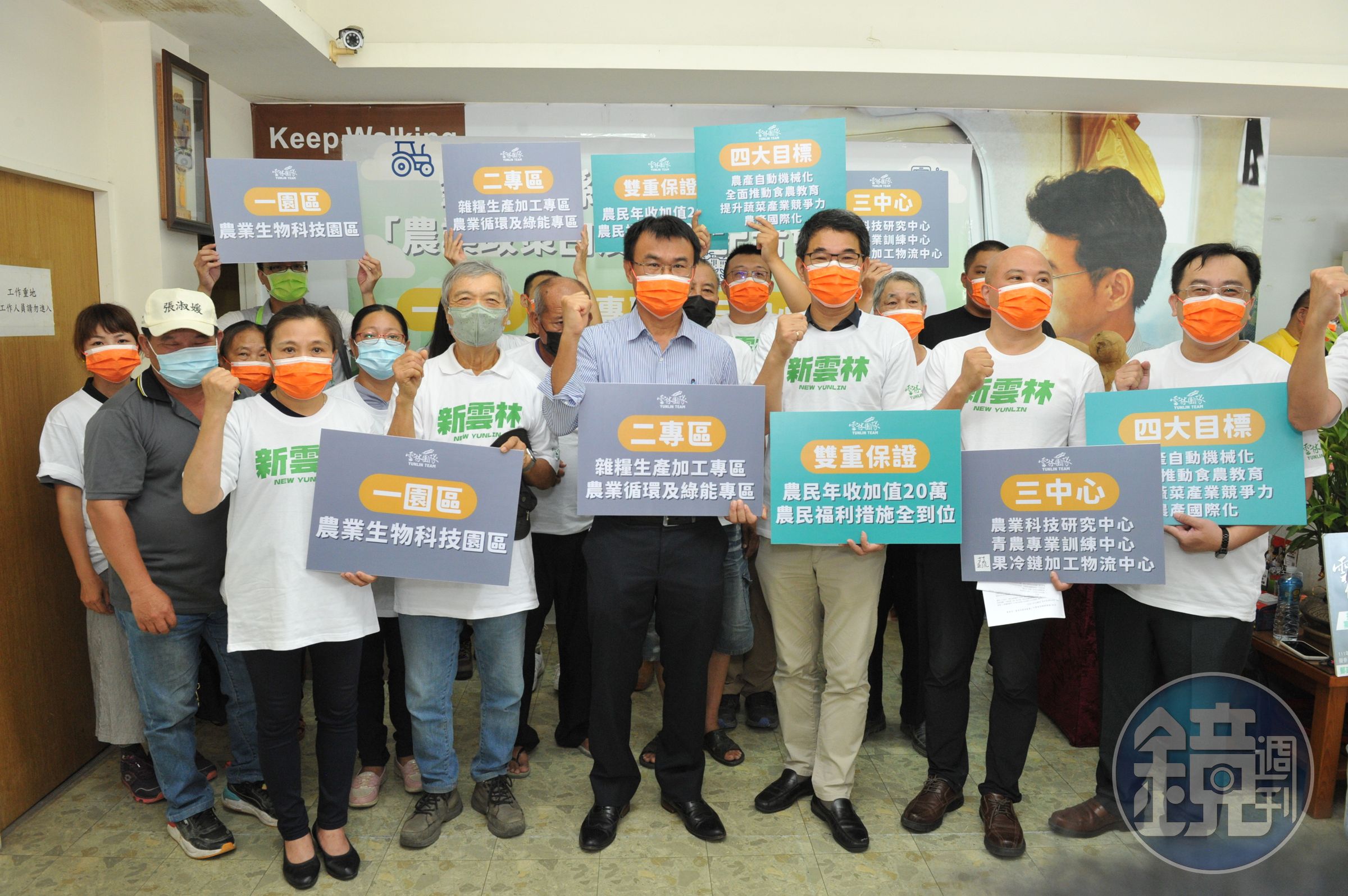 劉建國與農委會主委陳吉仲共同出席，承諾推動雲林農業、保障農民福利。（劉建國競辦提供）
