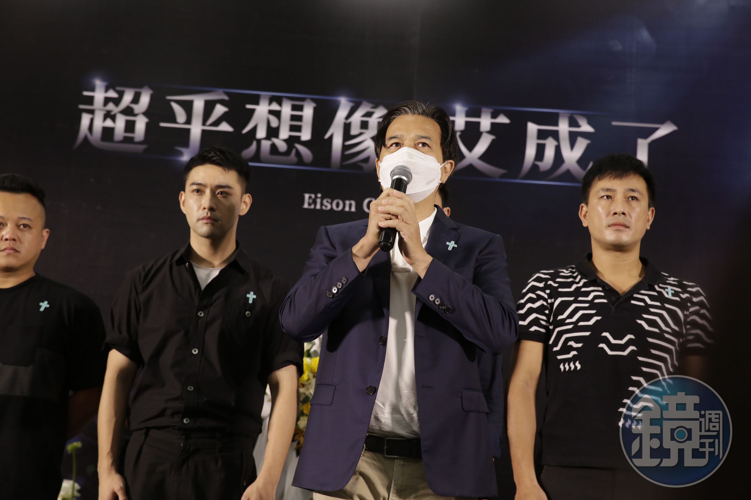 李興文致詞時相當不捨艾成。