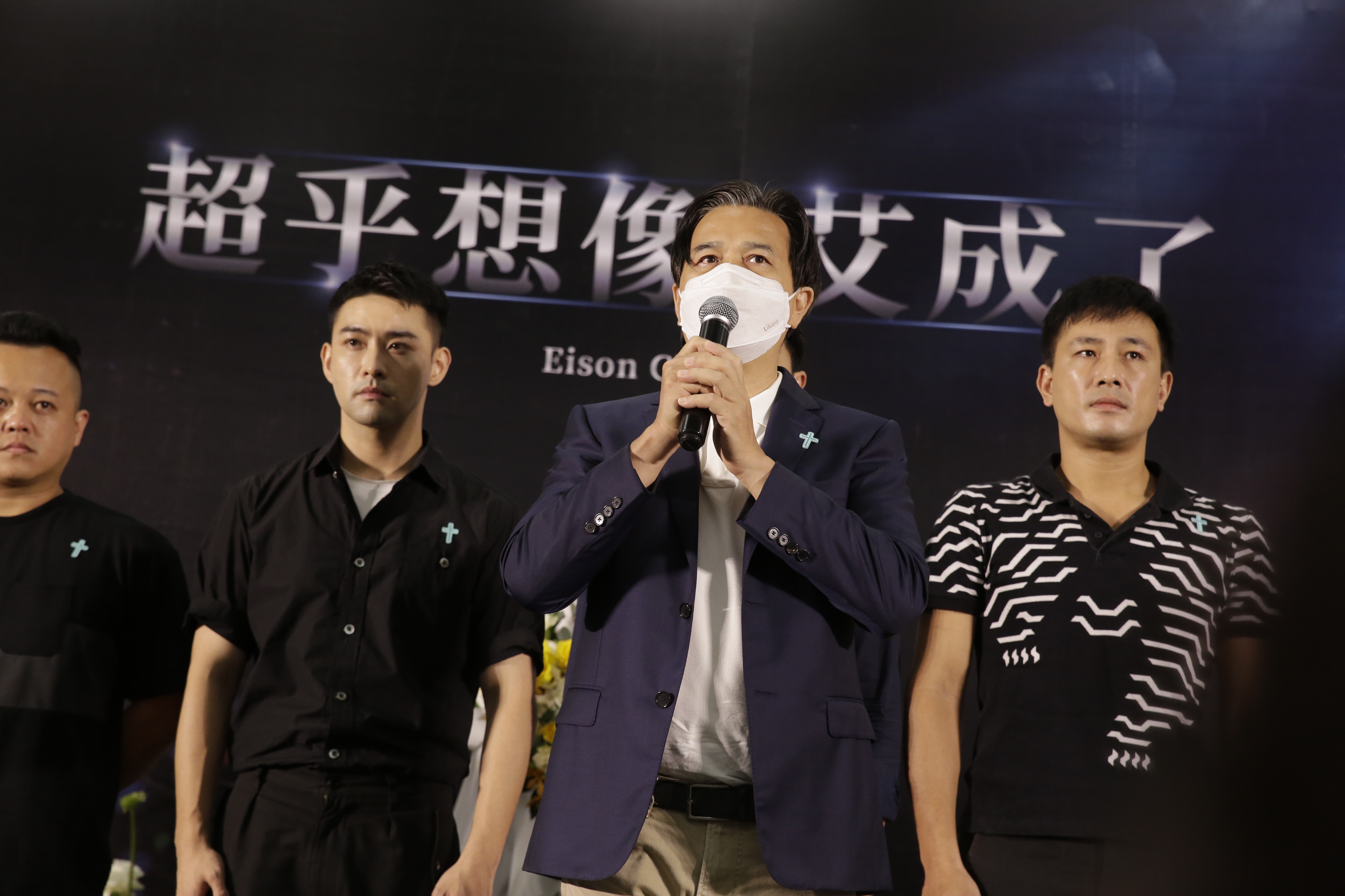 李興文致詞時相當不捨艾成。
