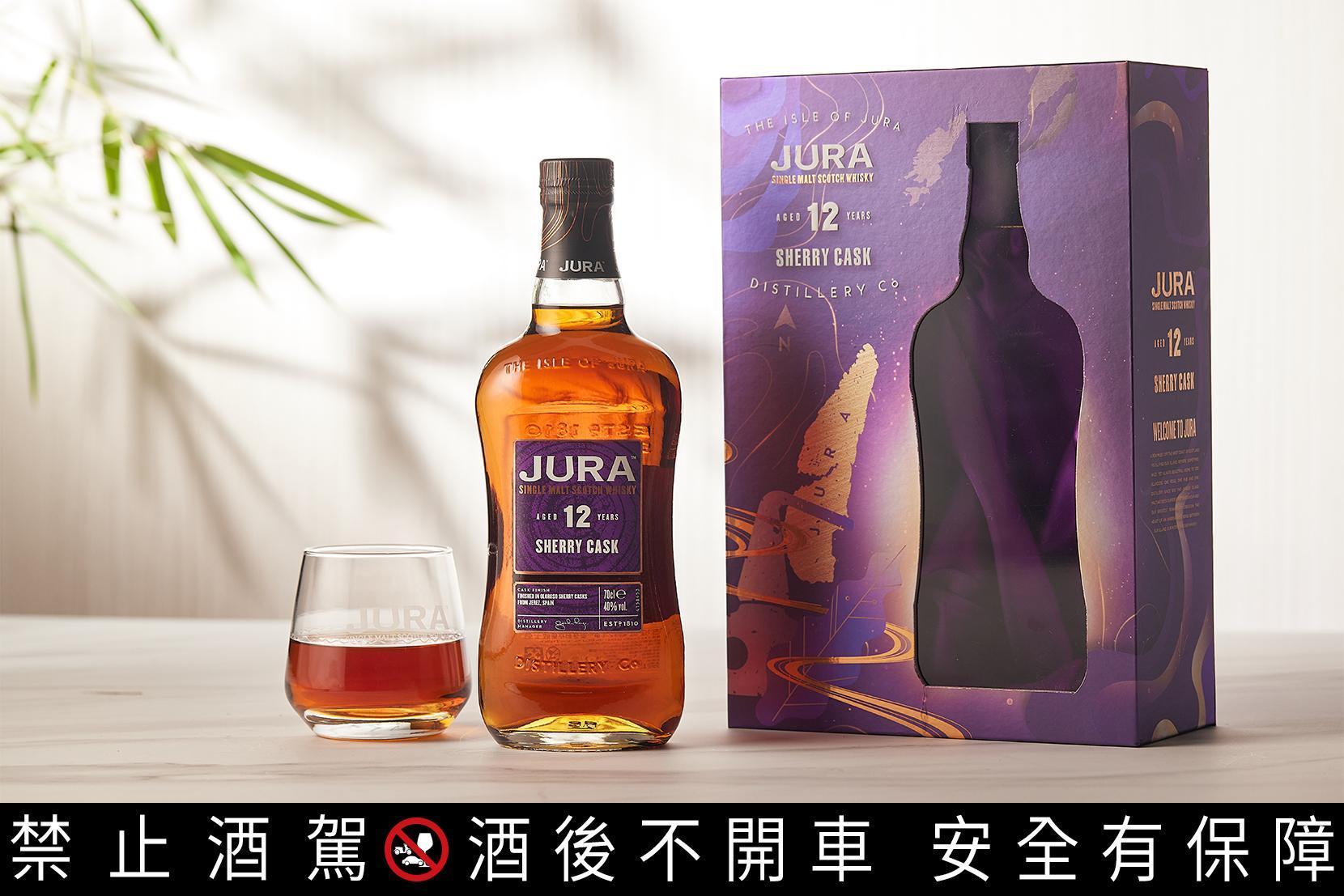 吉拉雪莉12年中秋吉禮,以優雅的紫色帶出風韻繚繞的氣息,每一口都能感受來自遠方所傳遞樸實卻又豐富的美好。
