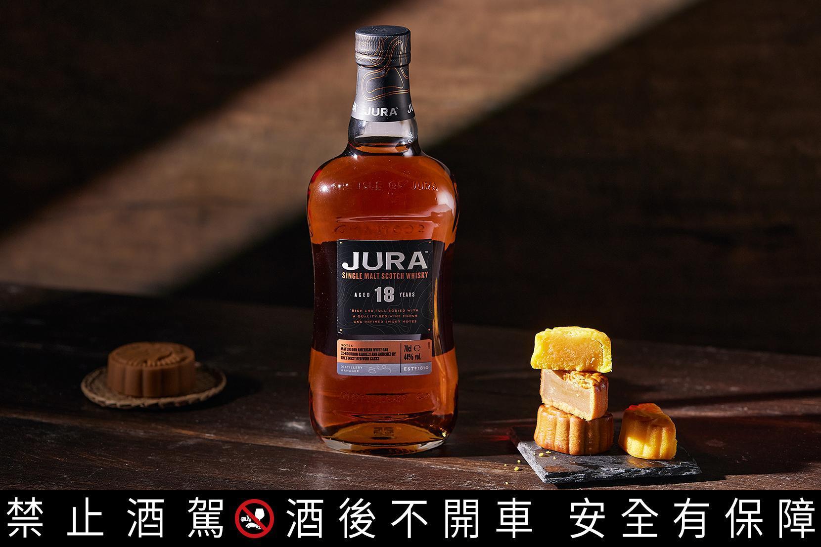 吉拉18年單一麥芽蘇格蘭威士忌,擁有紅酒桶威士忌特有的莓果香氣,尾韻變化無窮。厚實、濃郁的口感,搭配甜而不膩的月餅,別有一番滋味。