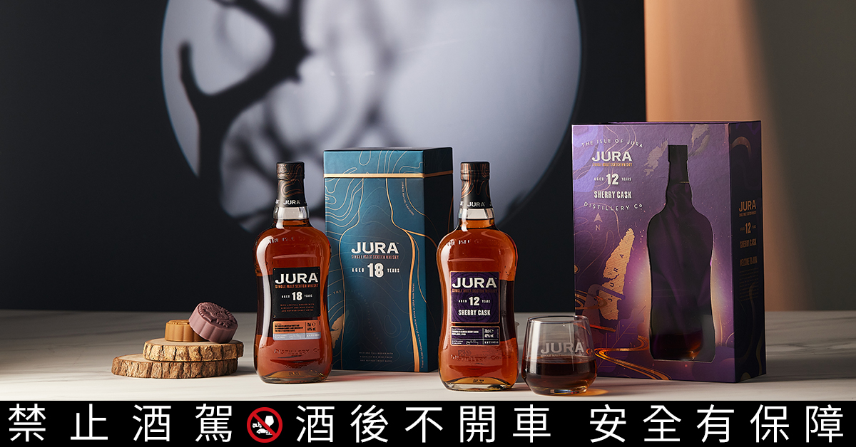 吉拉為了中秋節，特地推出限定款的吉拉18年台灣特仕版，不論買來犒賞自己，或是送禮都是絕佳的選擇。