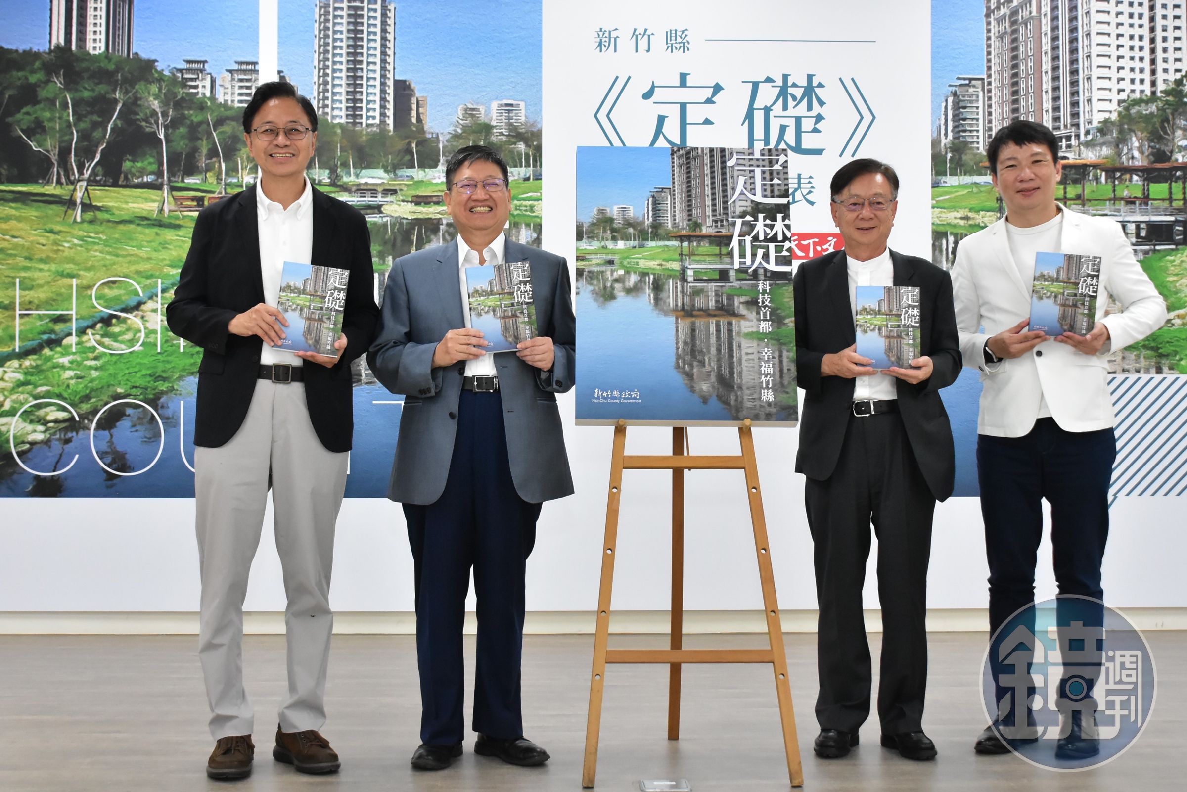 新書發表會上，行政院前院長張善政、宣捷集團創辦人宣明智都到場支持。讀者提供